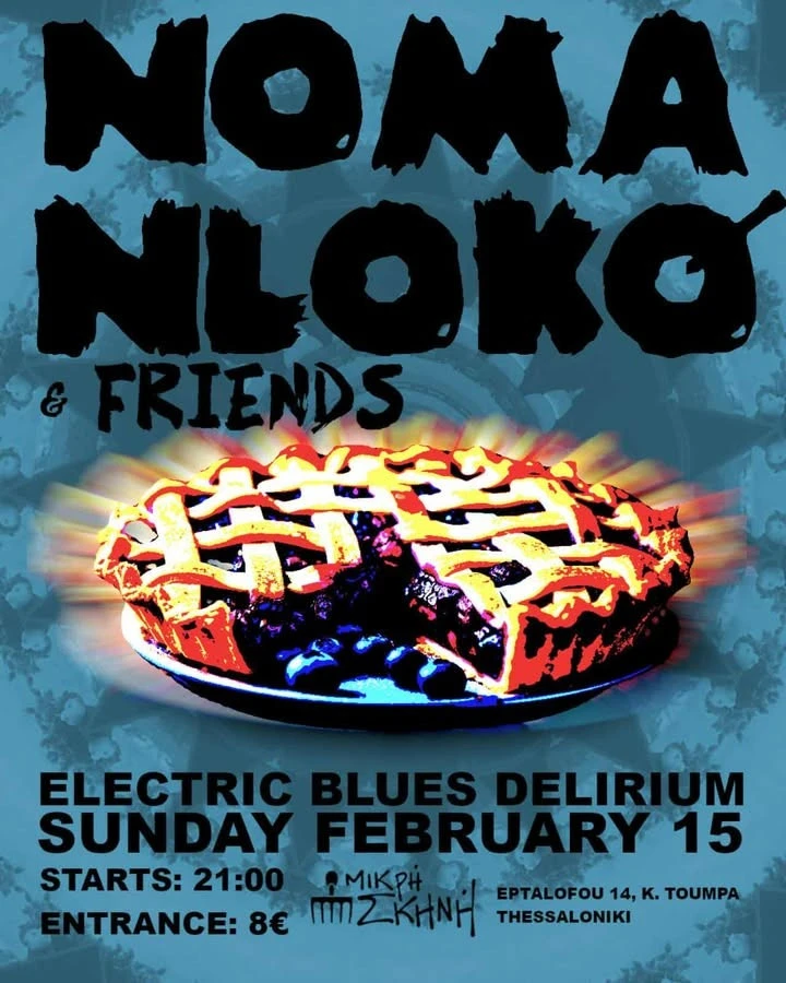 mikri-skhnh-6.jpg?v=0