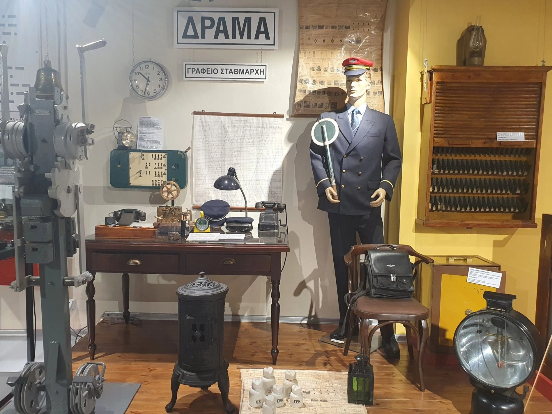 musiotrainondrama8.jpg?v=0