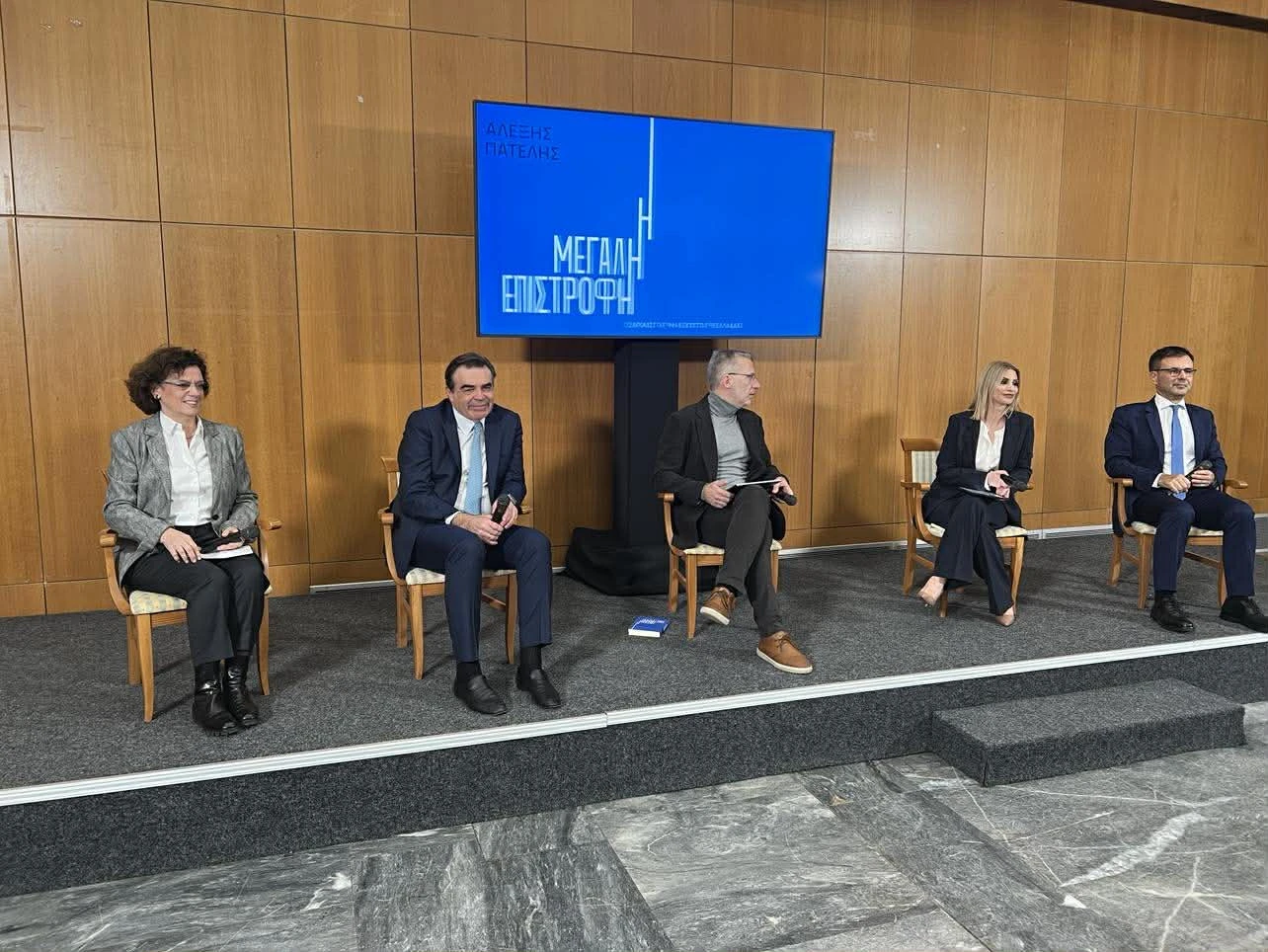 patelis-vivlio-2.jpg?v=0