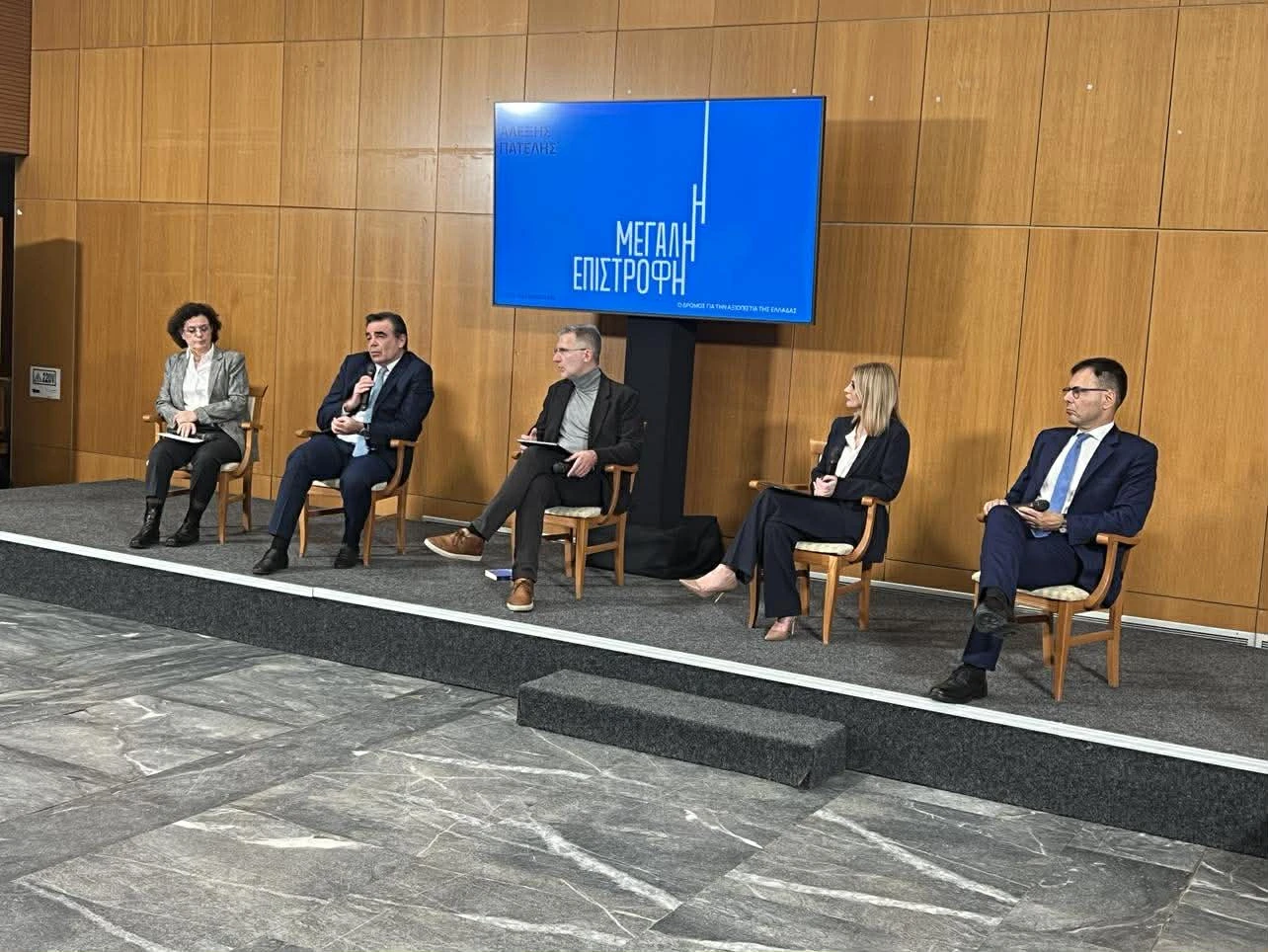 patelis-vivlio-5.jpg?v=0