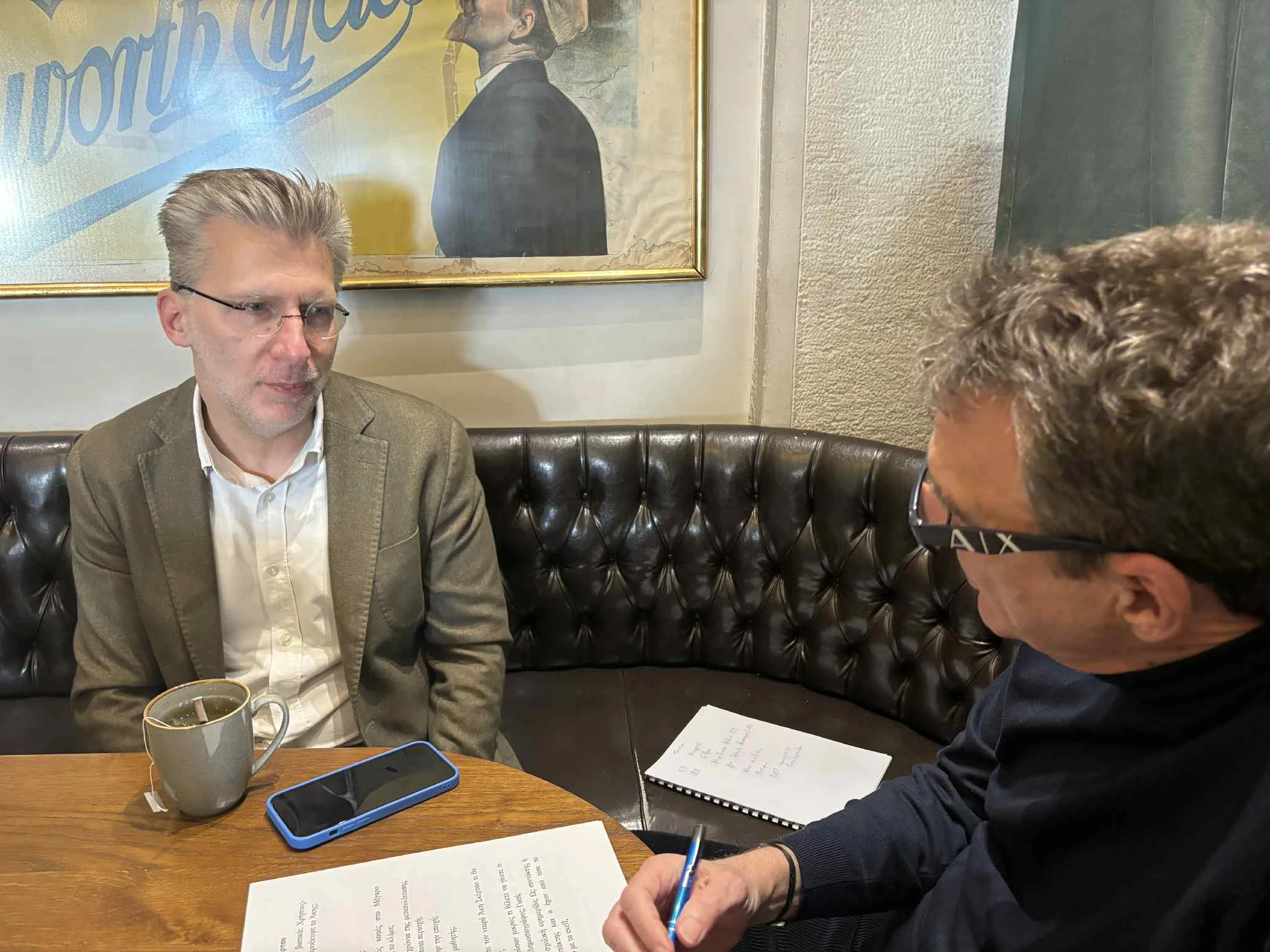 skertsos-13.jfif?v=0