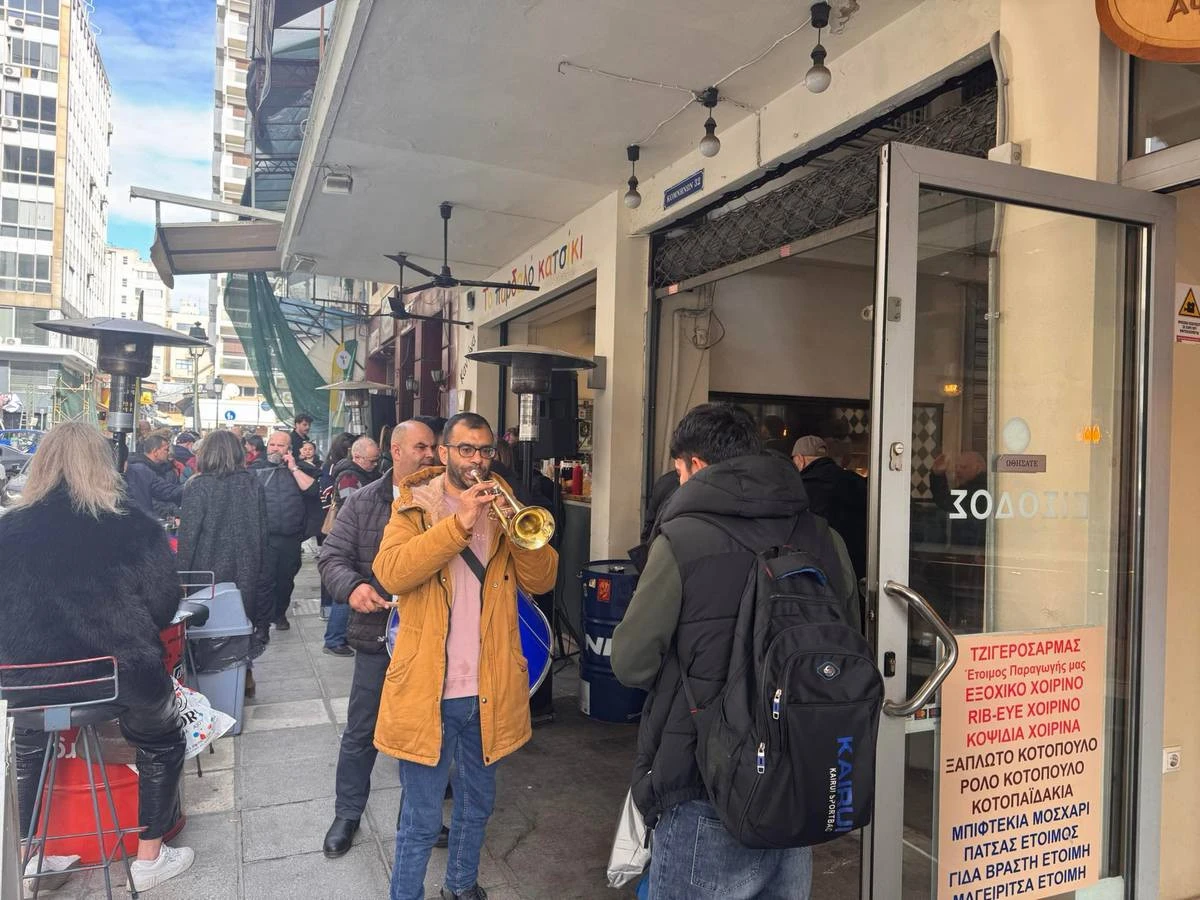 tsiknopempti4.jpg?v=0