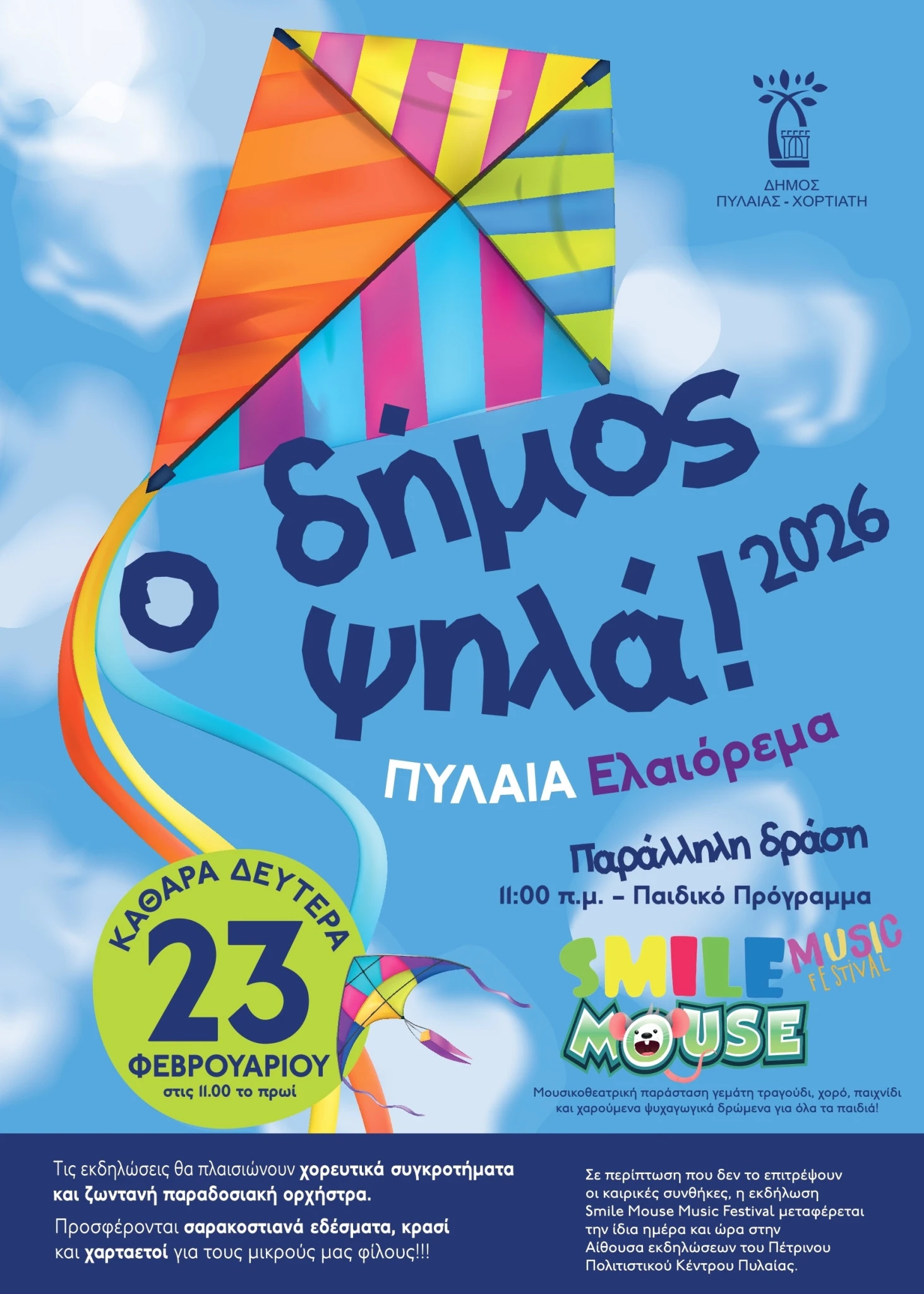 unnamed-1-pPdnh.jpg?v=0