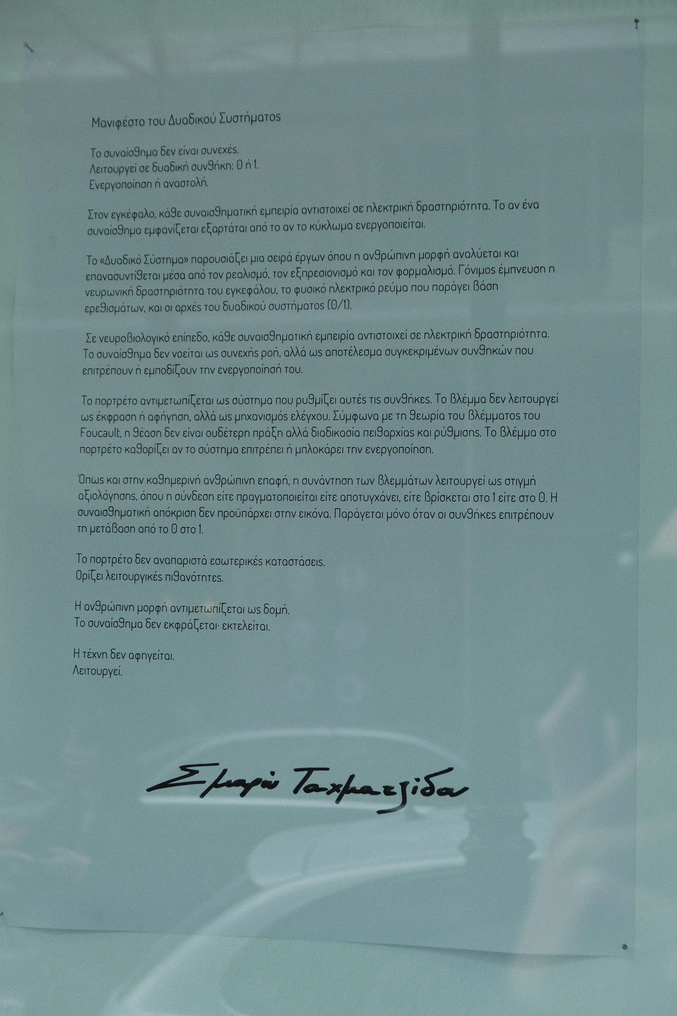 vitrines-ote-83-Pr9rL.JPG?v=0