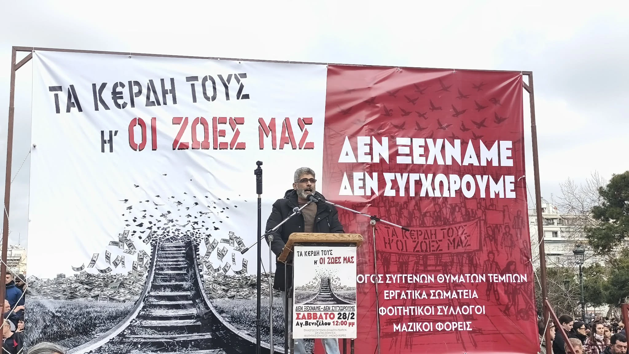          Ο Γραμματέας του Συνδικάτου Οικοδόμων Θεσσαλονίκης, Θανάσης Κουτσουράς     