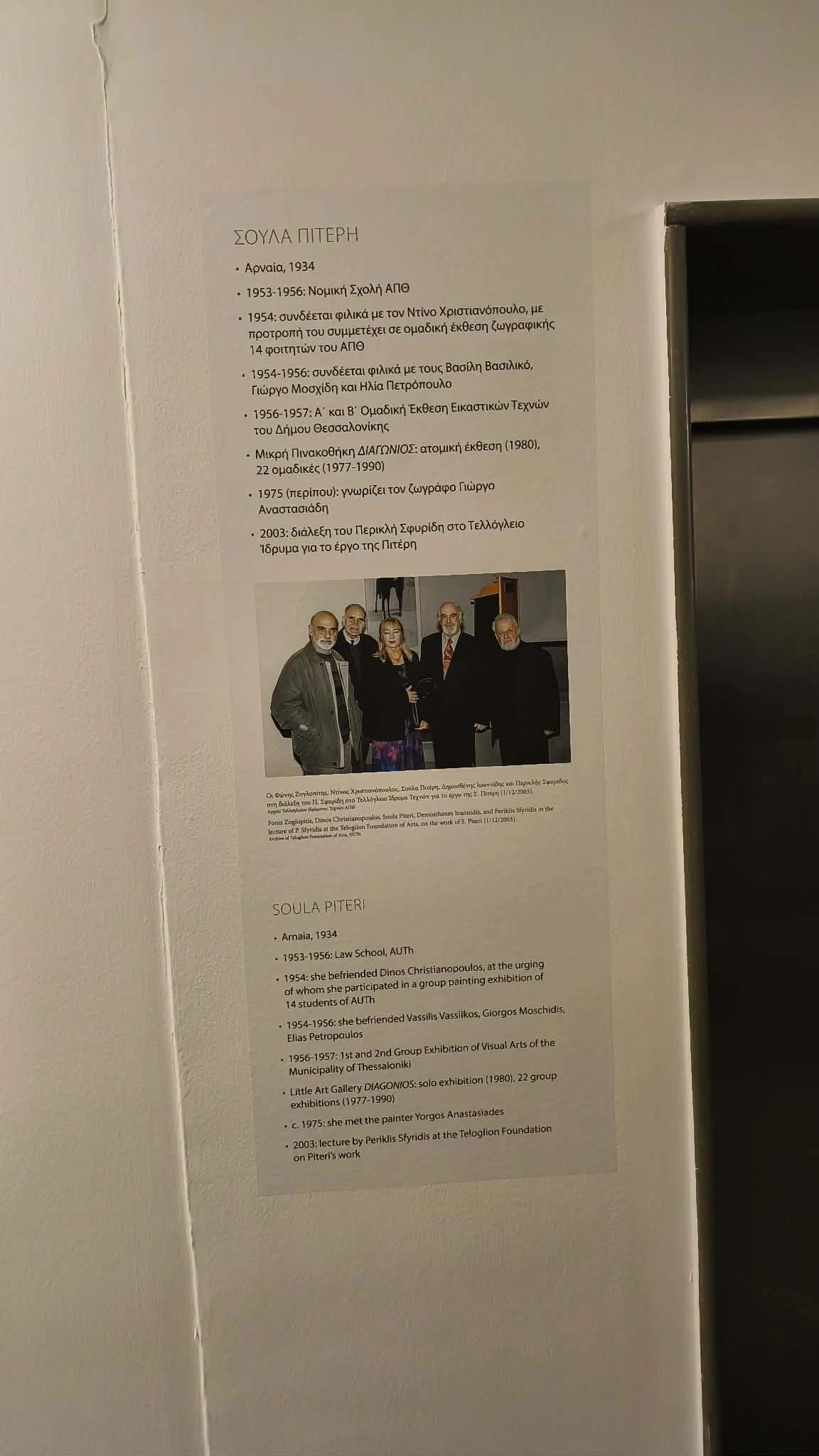 640916577-751357014505503-8323047717638289980-n.jpg?v=0