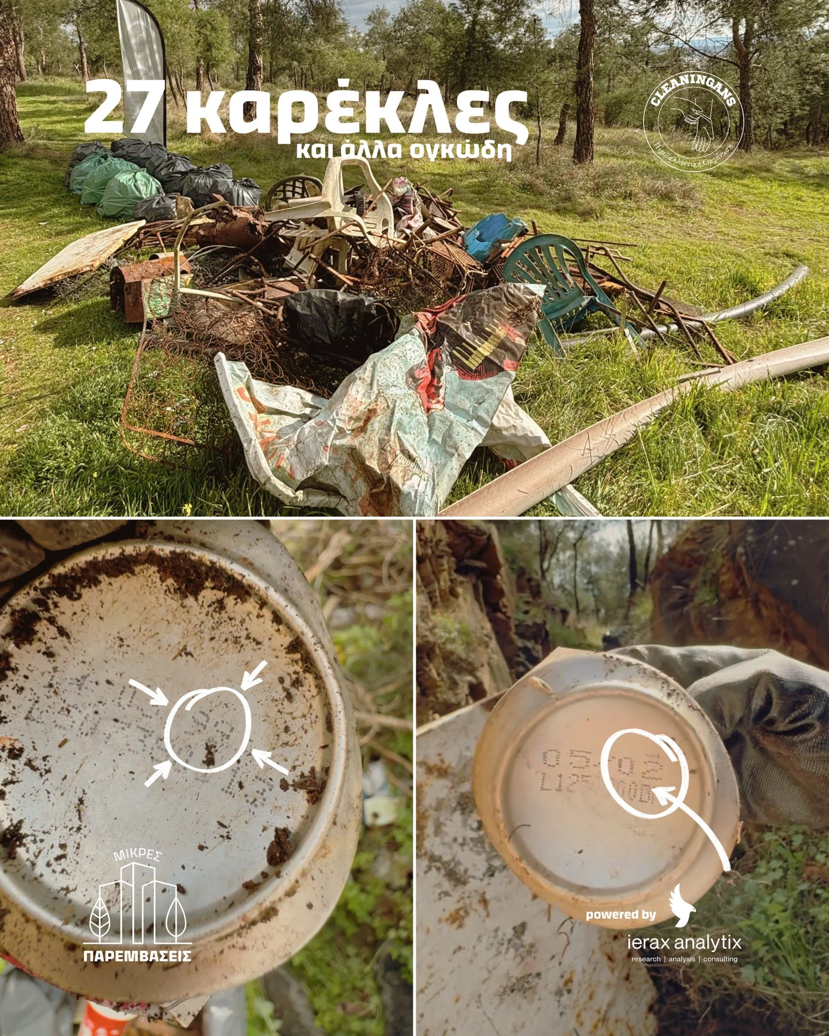 643331353-1246481471022397-8945950743399709497-n.jpg?v=0