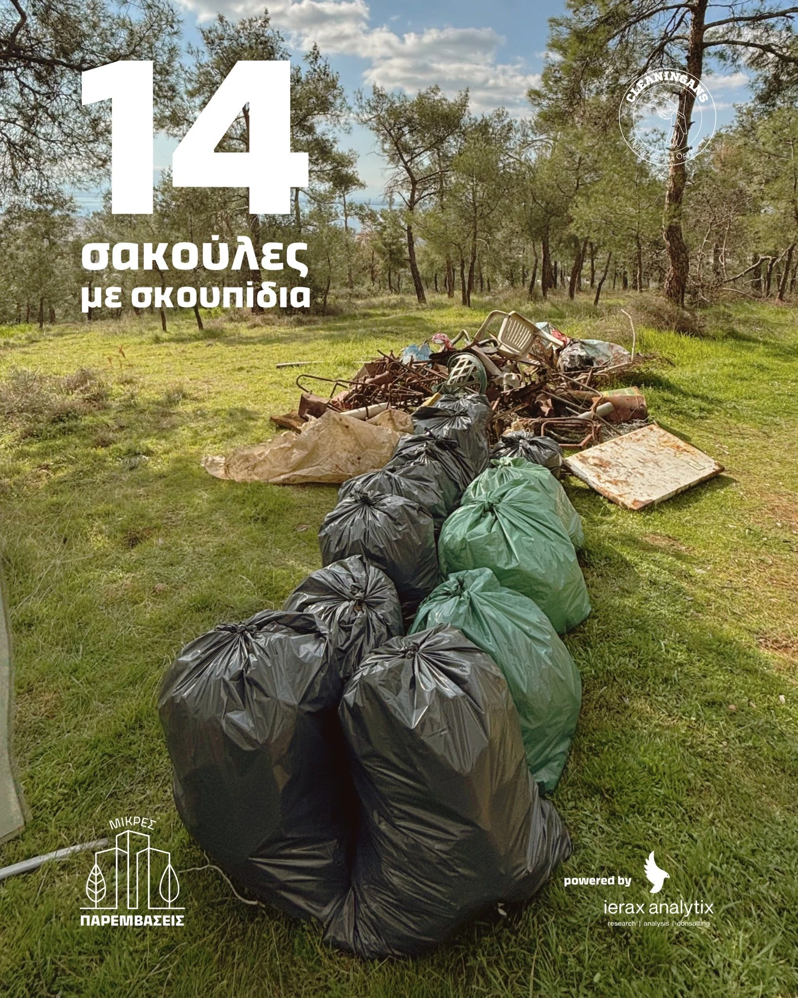 643393812-1246481581022386-3486126030675698604-n.jpg?v=0