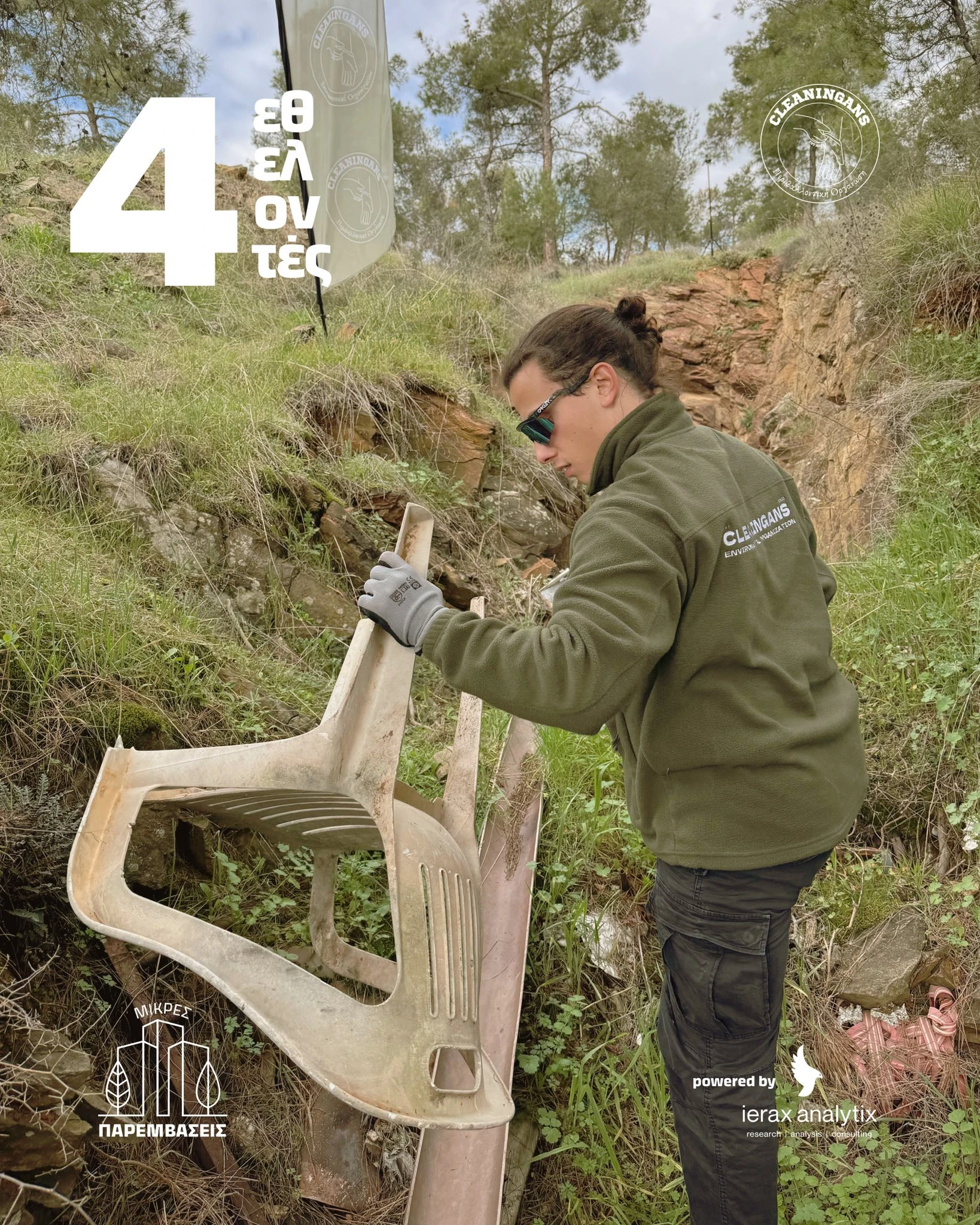 643898673-1246481597689051-8004774197348344610-n.jpg?v=0