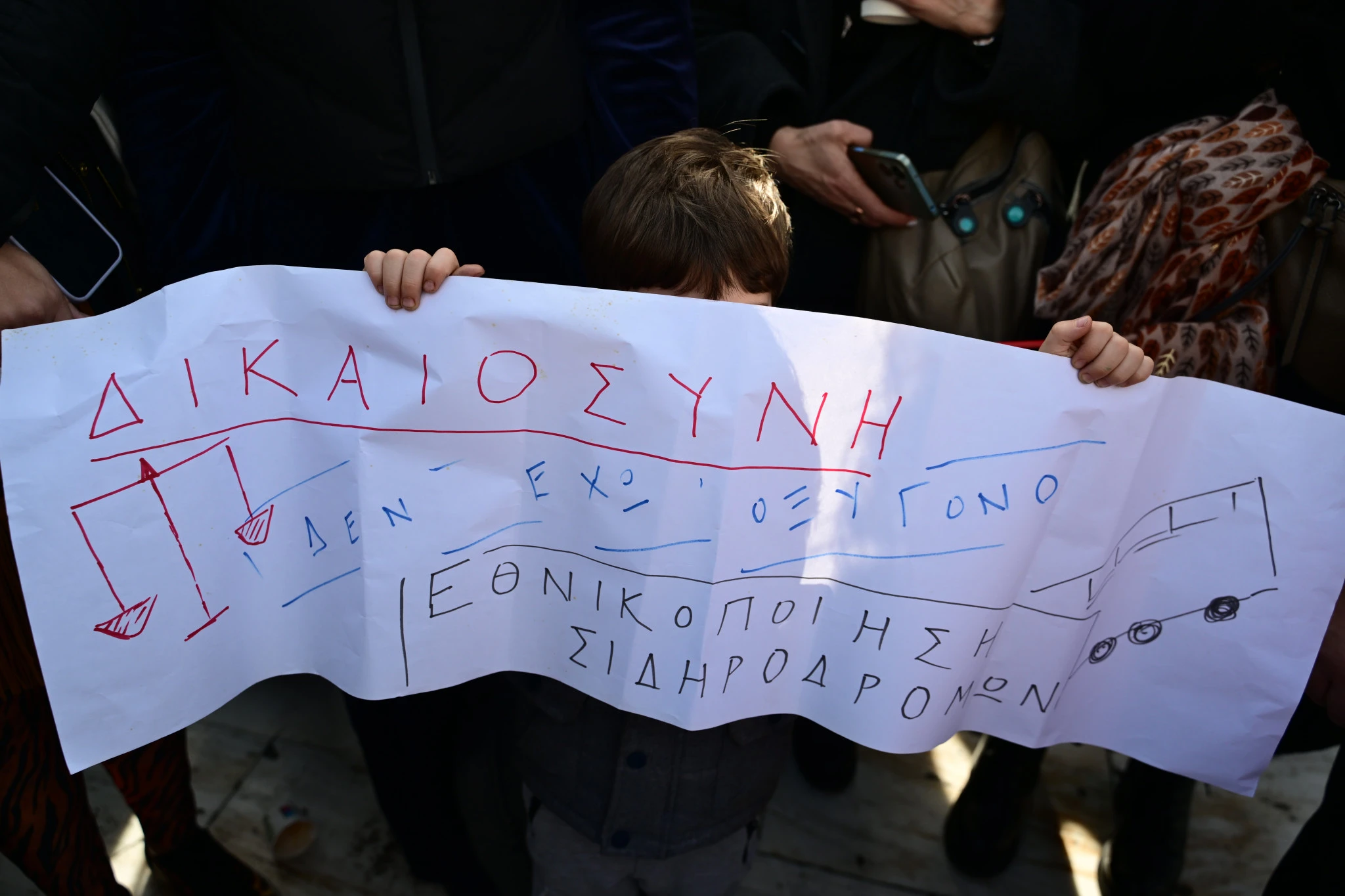 26/01/2025 ΣΥΛΛΑΛΗΤΗΡΙΟ ΓΙΑ ΤΗΝ ΤΡΑΓΩΔΙΑ