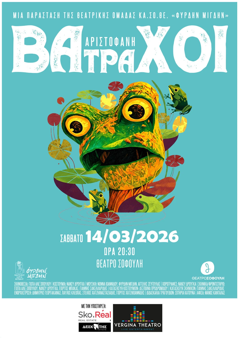 afisa-sofuli-300.jpg?v=0