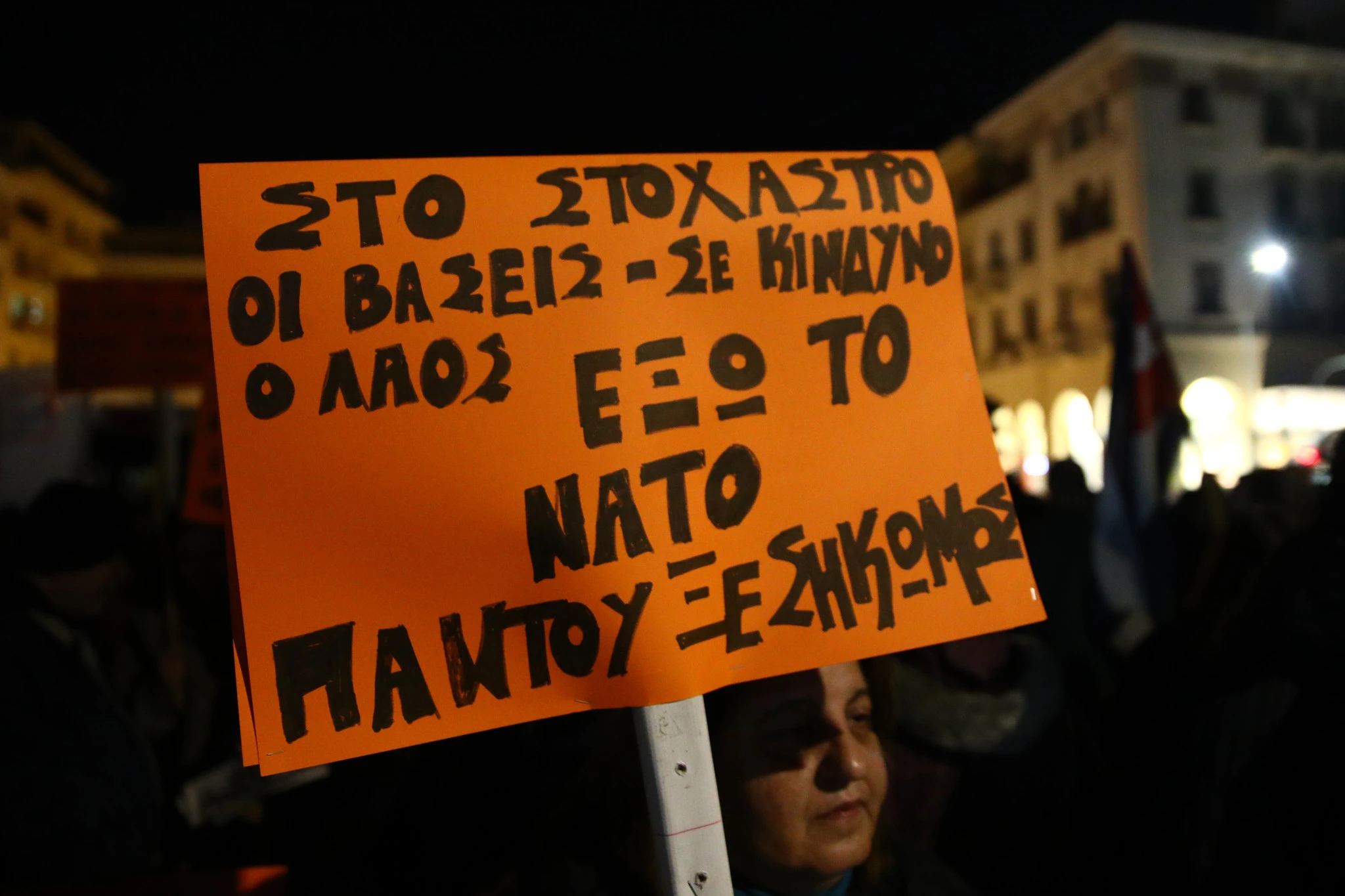 antipolemiki-poreia-thessaloiki-6.jpg?v=0