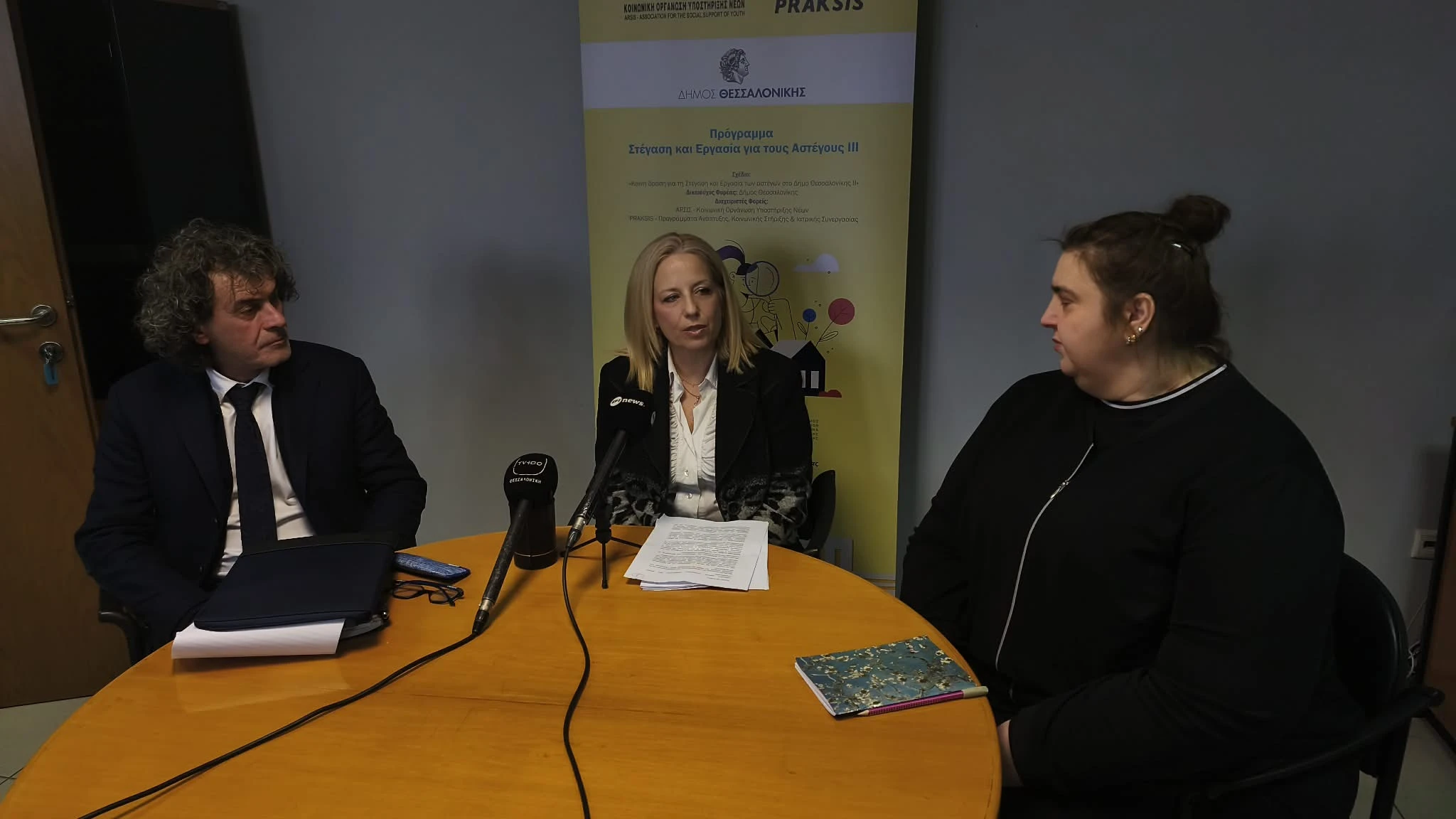 arsis-kleio-savvaki.jpg?v=0