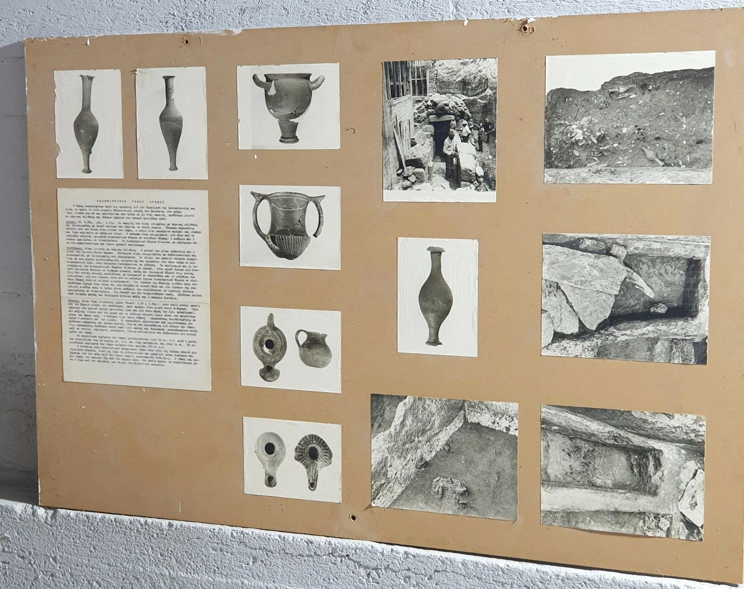 ellinistikostafos3.jpg?v=0