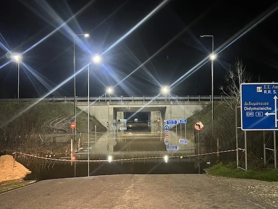 Φωτογραφία: e-evros.gr