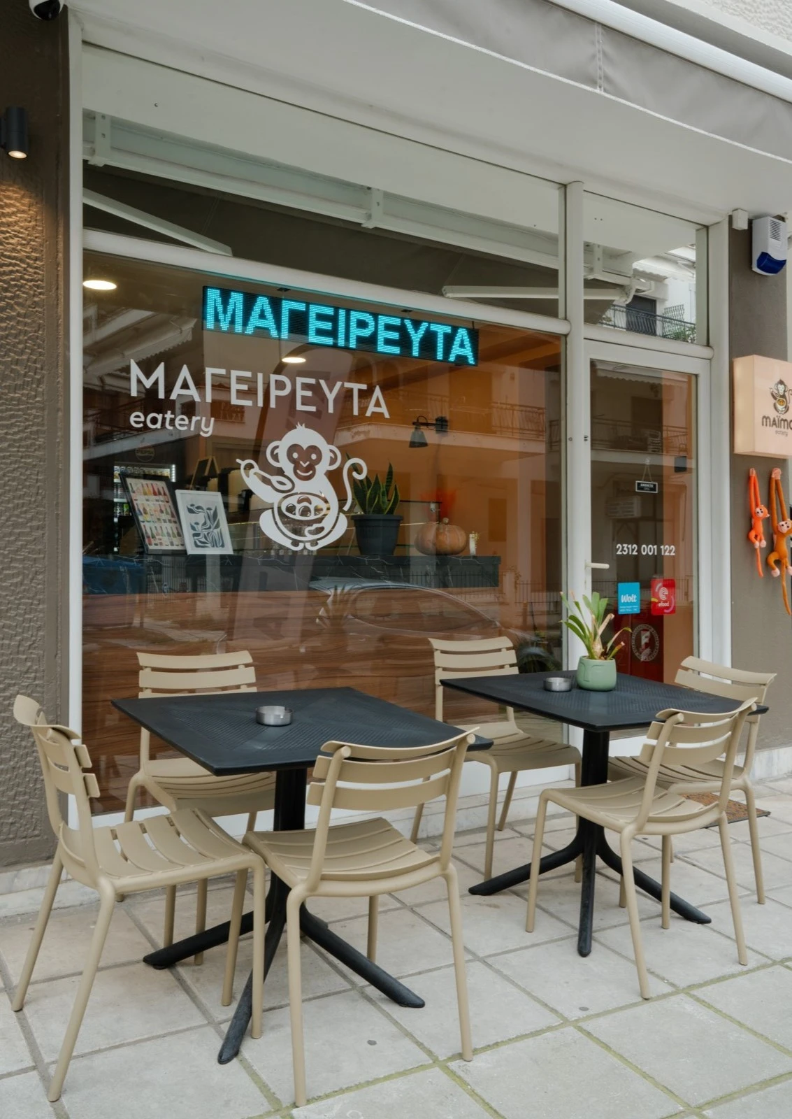 maimou-eatery-23.jpg?v=0