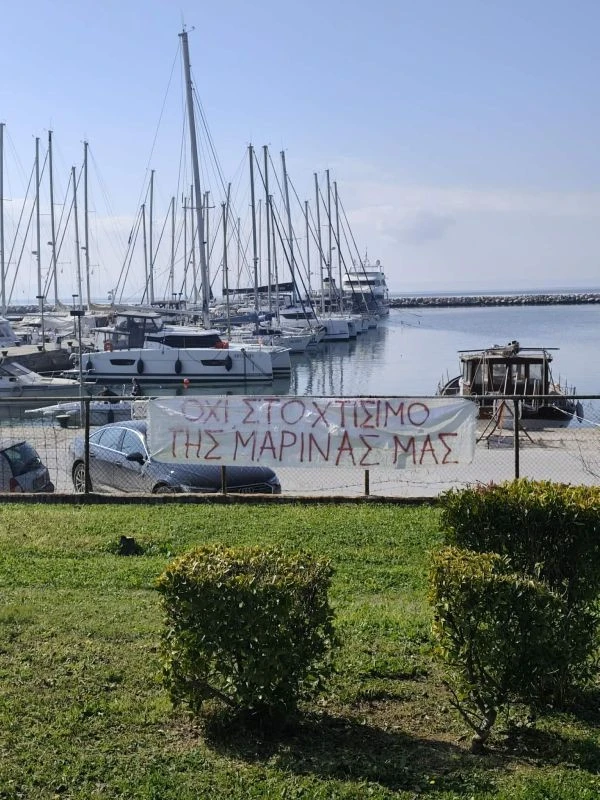 marina-aretsou-xorodia-kalamaria-martios-202600381.jpg?v=0