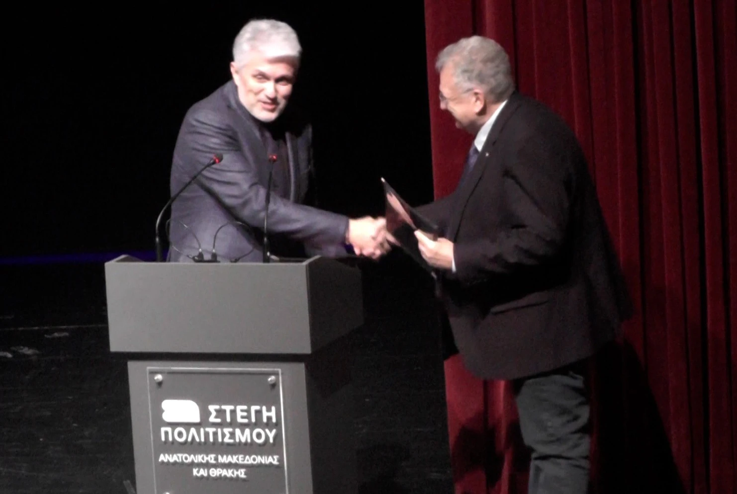 mnimoniodpth-megarumusikis1.jpg?v=0