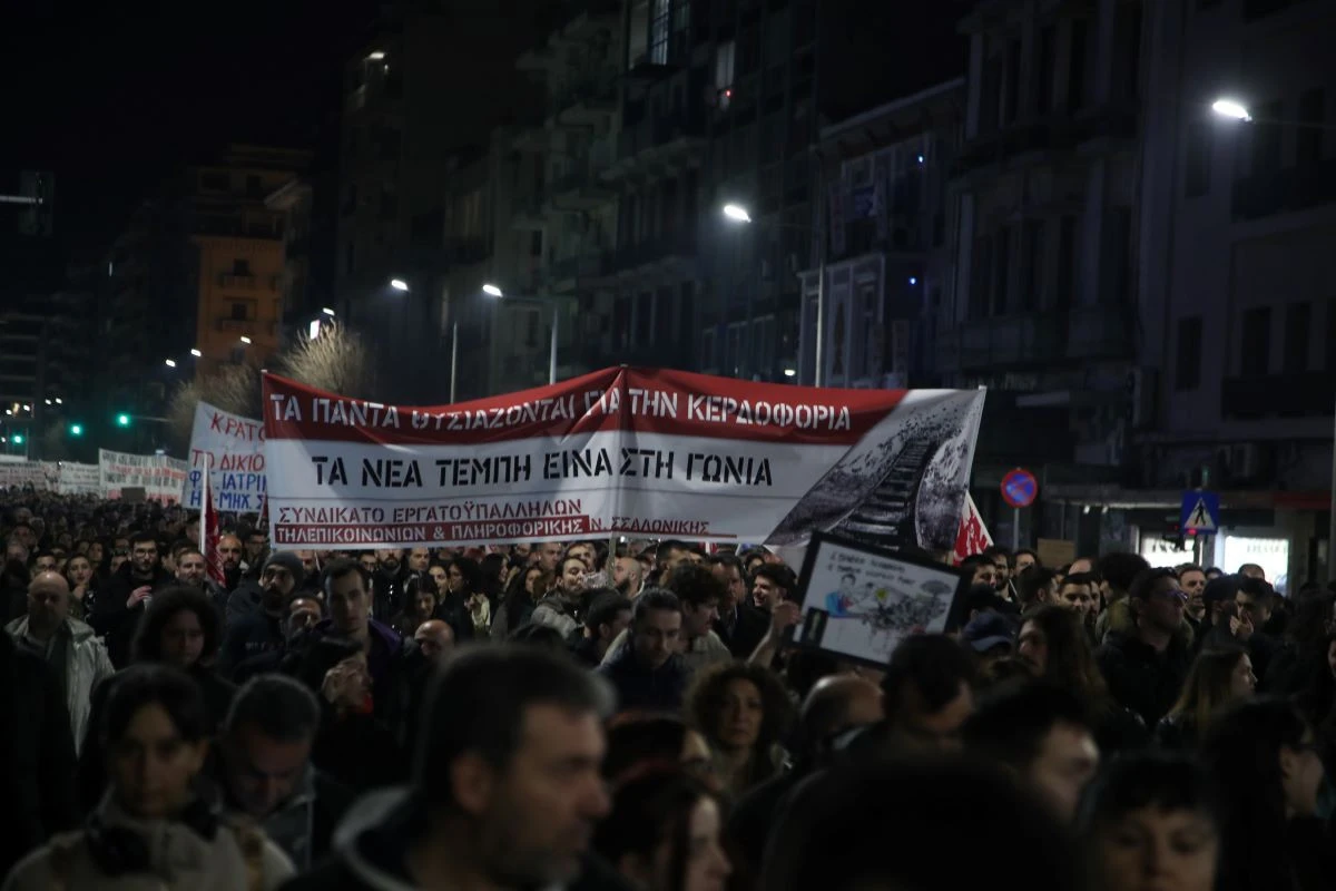 2025 - Θεσσαλονίκη 