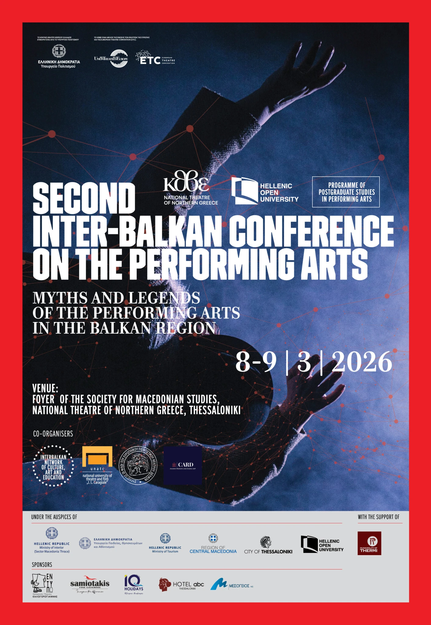 second-interbalkan-conference-digital-poster.jpg?v=0