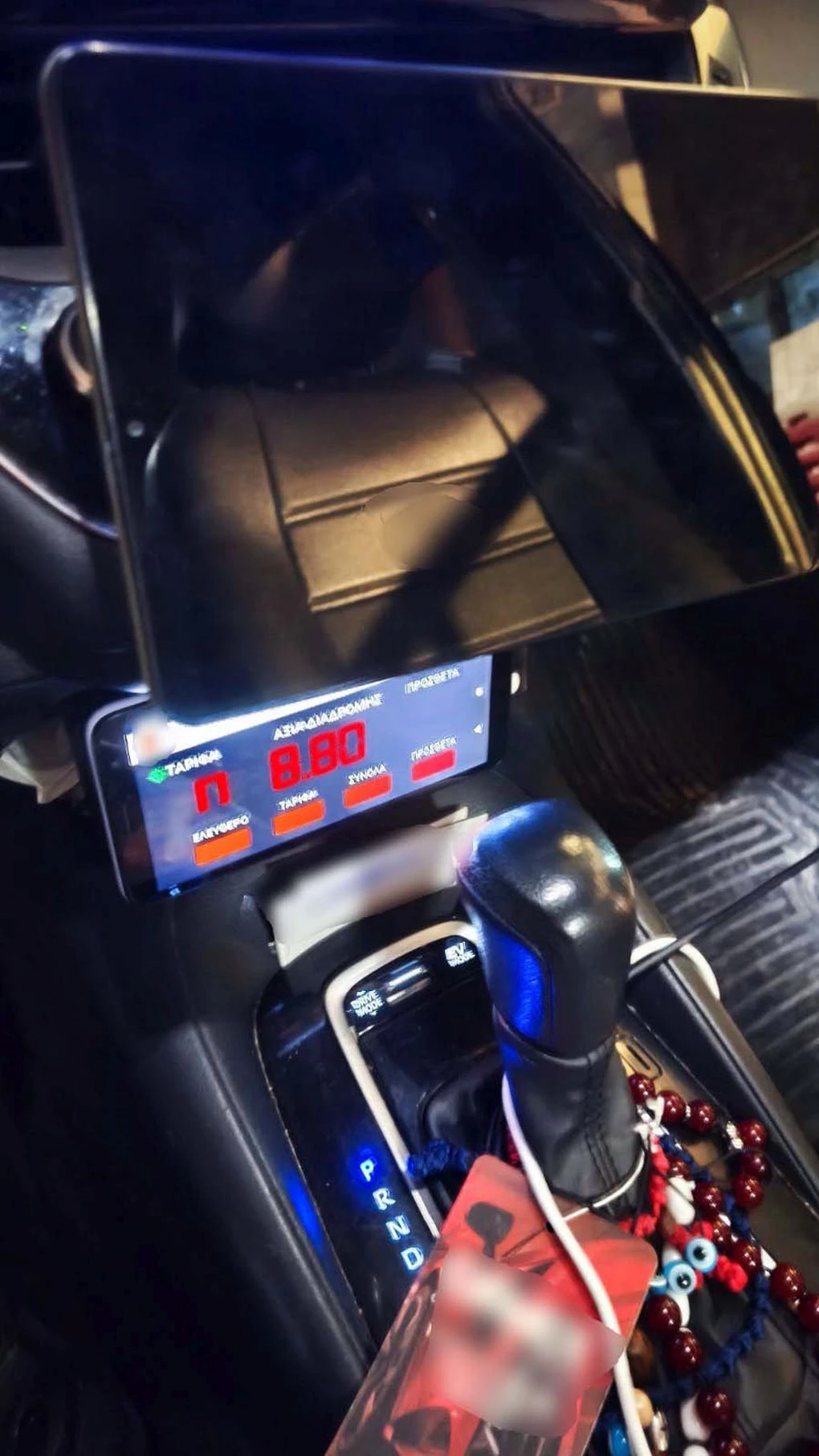 Φωτογραφία από το ταξί