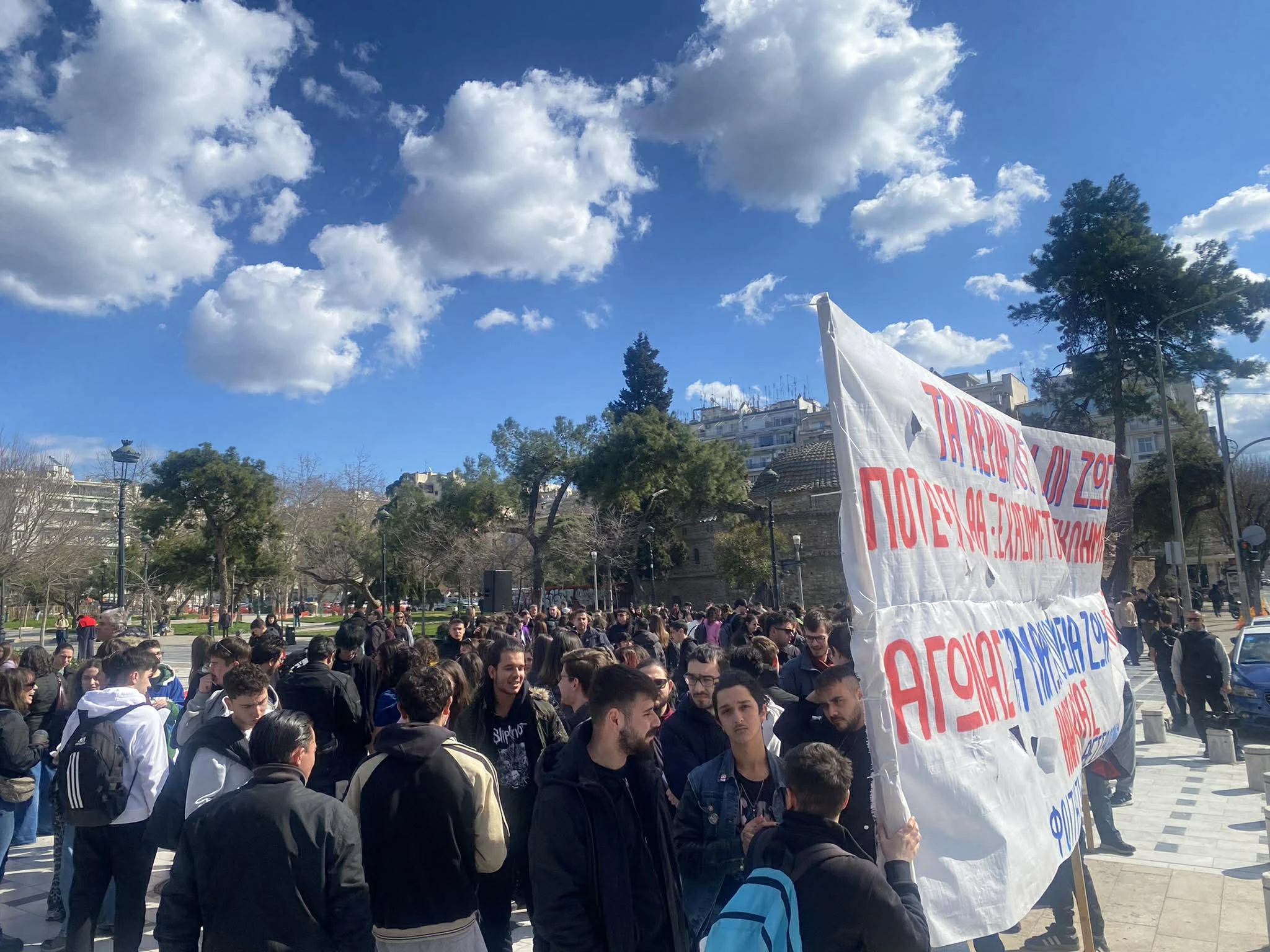 tempi-poreia-foitites-1.jpg?v=0