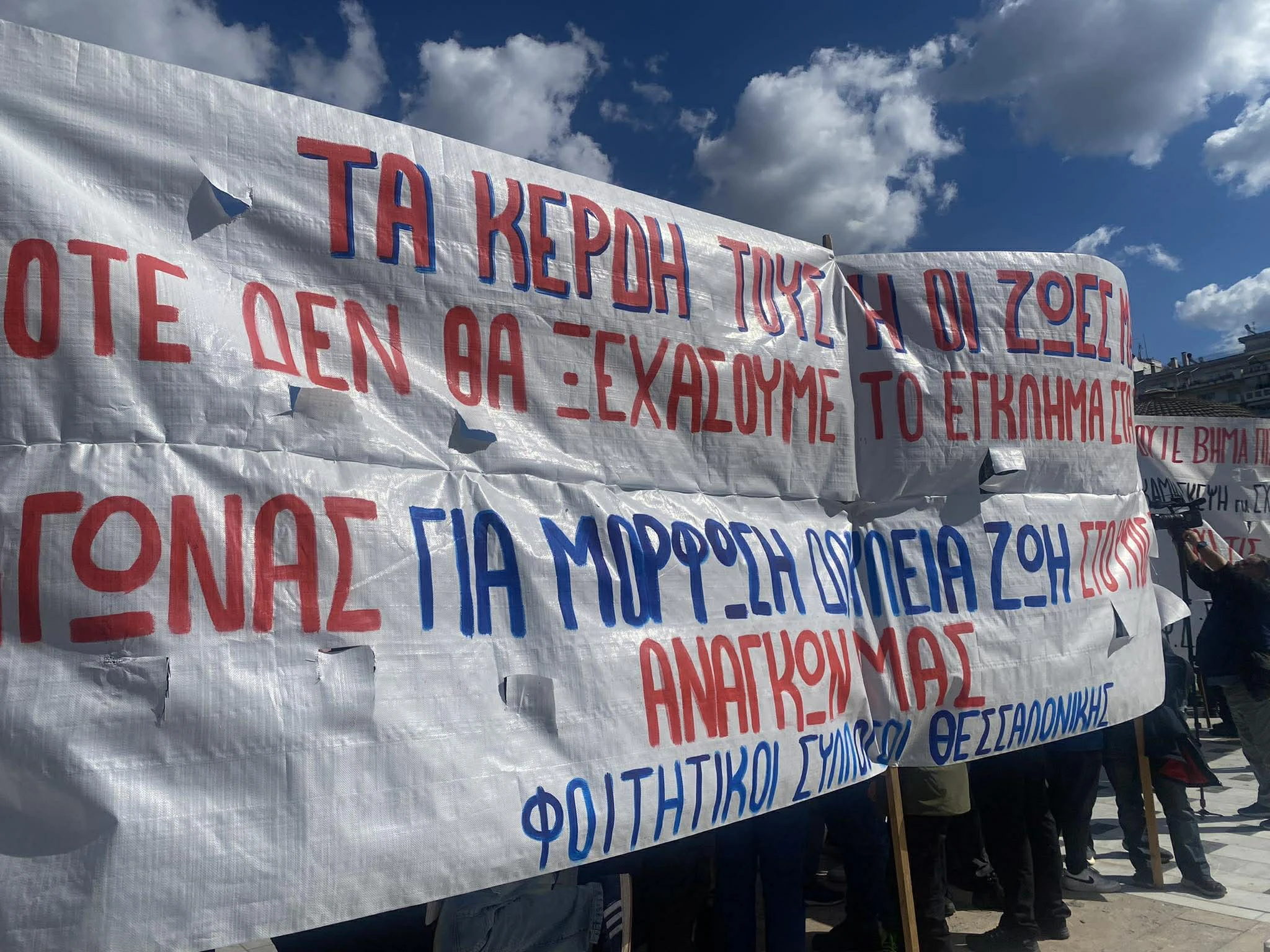 tempi-poreia-foitites-3.jpg?v=0