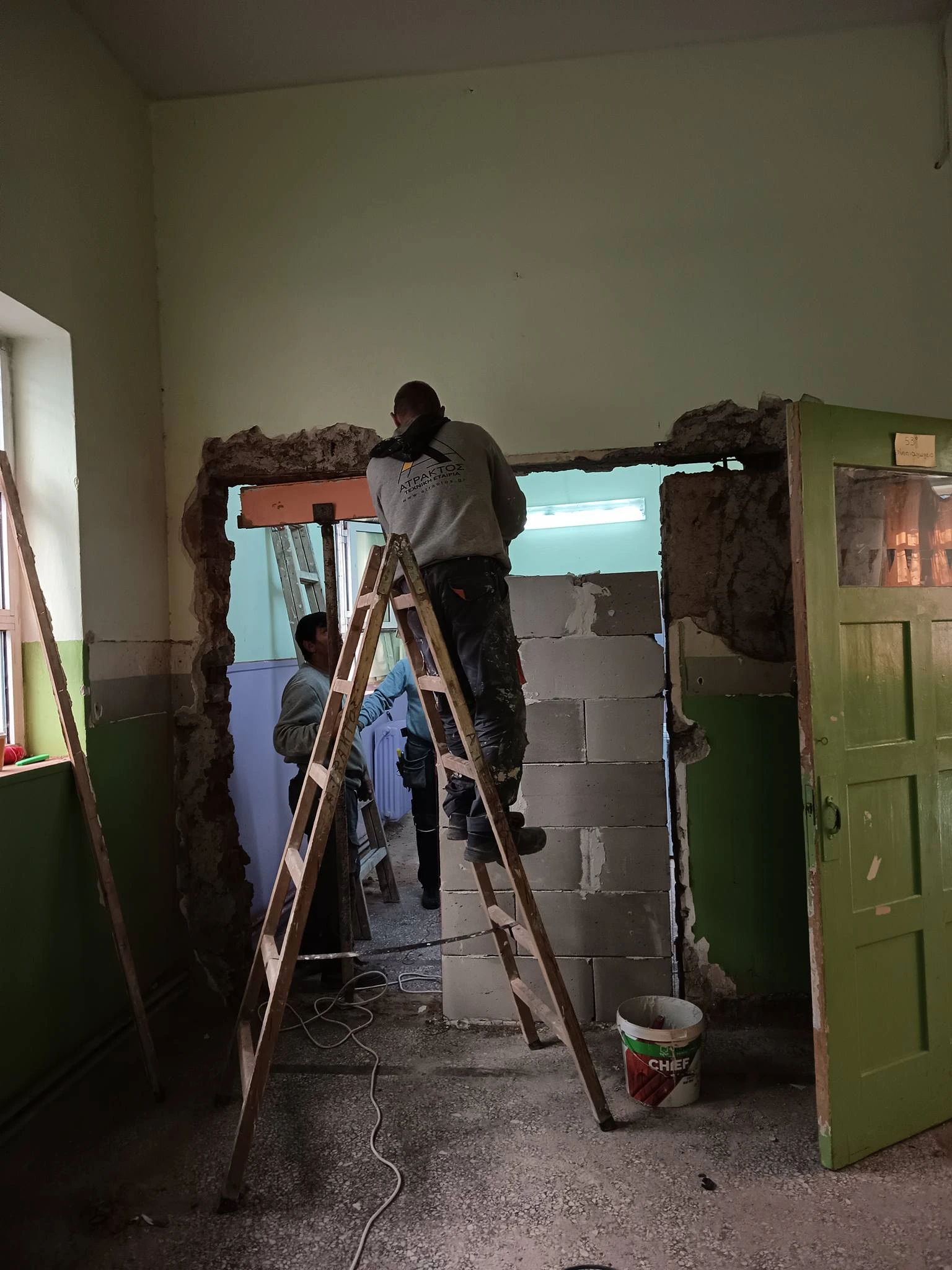 xameno-sxoleio-nikiforidis.jpg?v=0