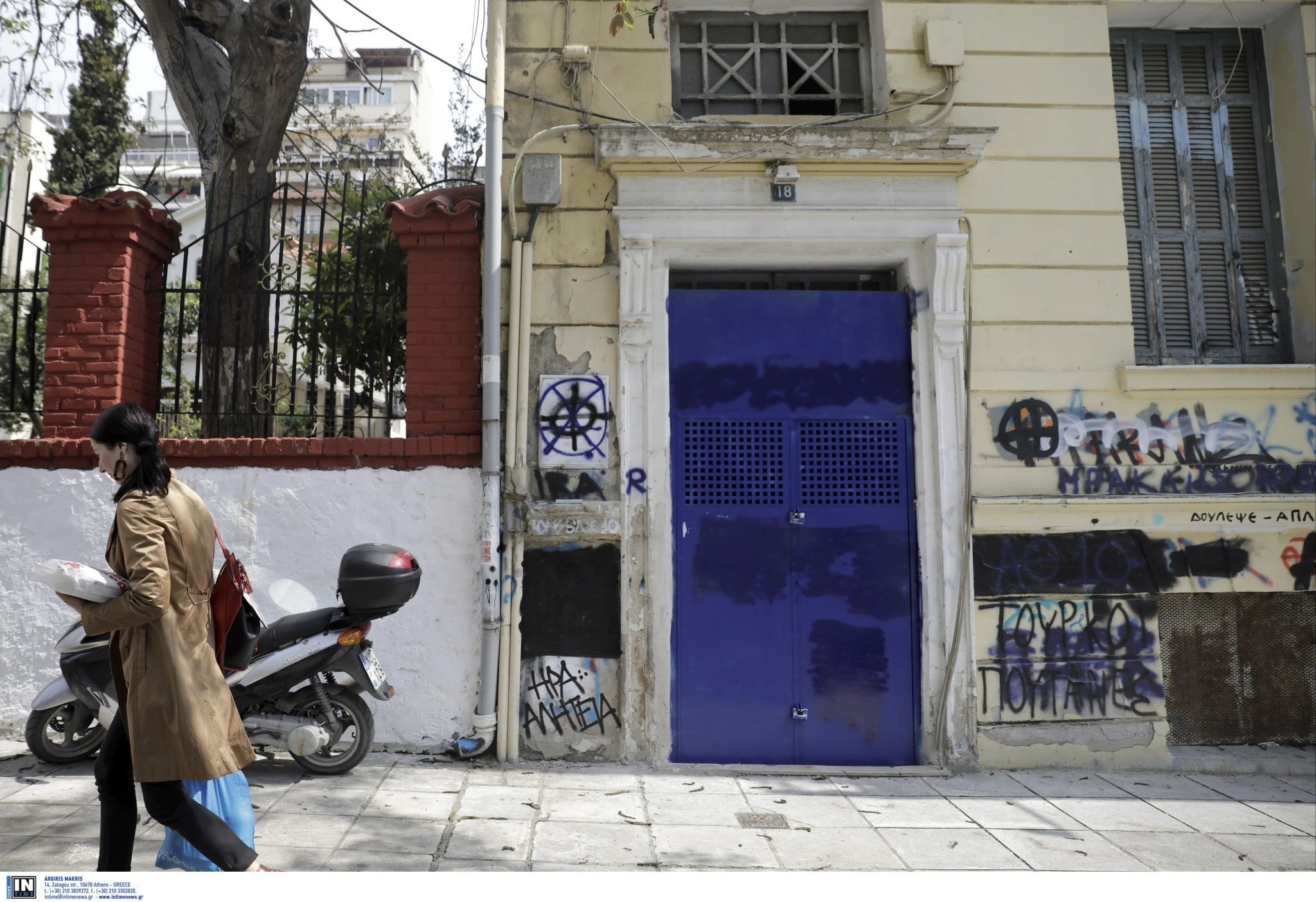 spiti-anagnostakh-bandalismos.jpg