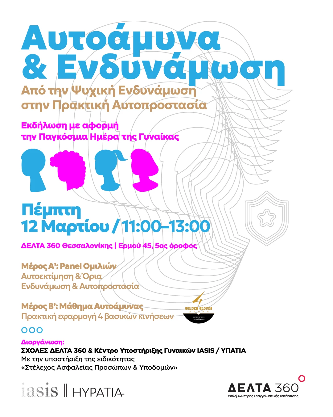 12-03-26-aytoamyna-1080x1350.png?v=0