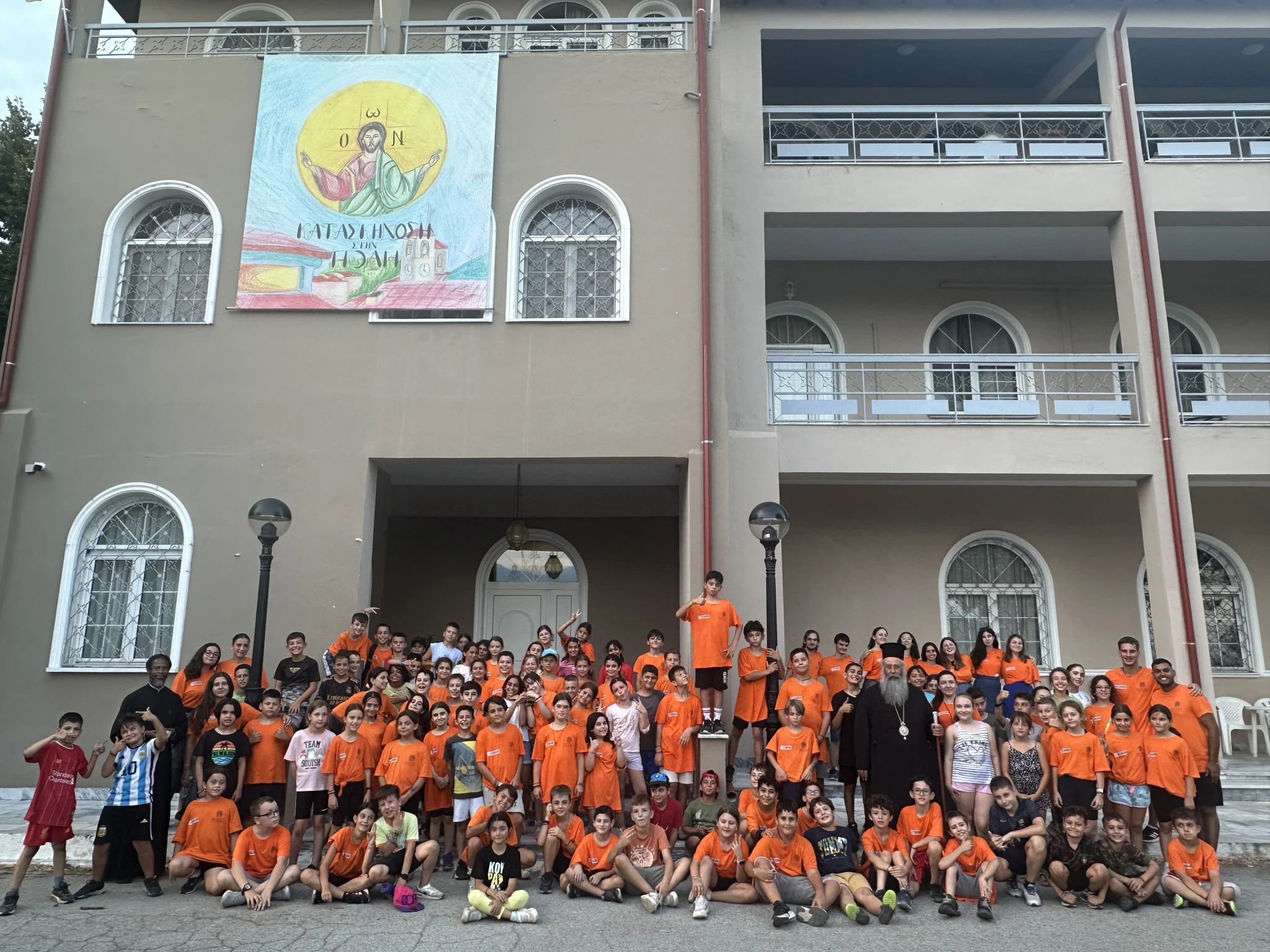 Σκηνή από κατασκήνωση