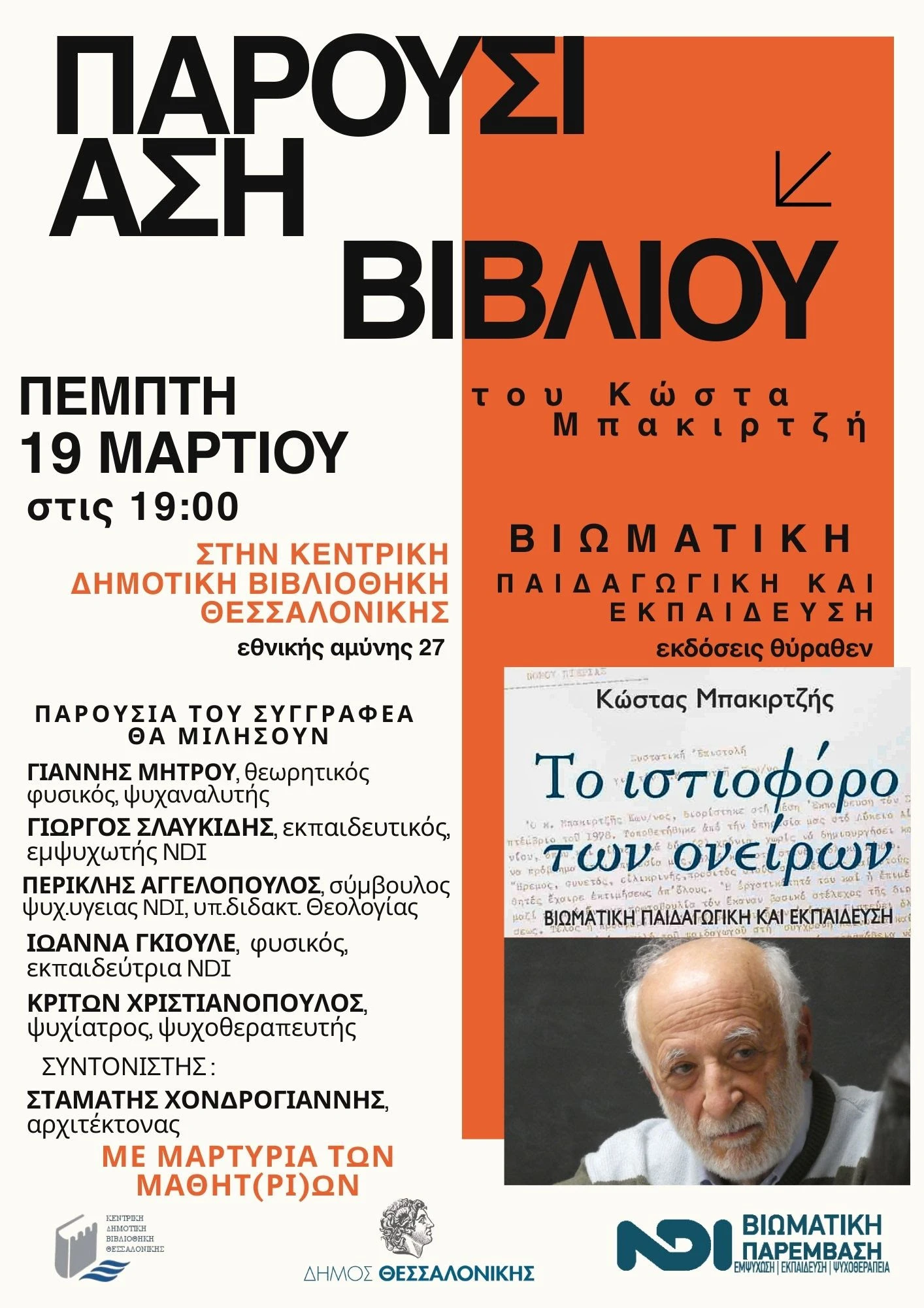 646869035-1416640459721818-2223666635055564677-n.jpg?v=0