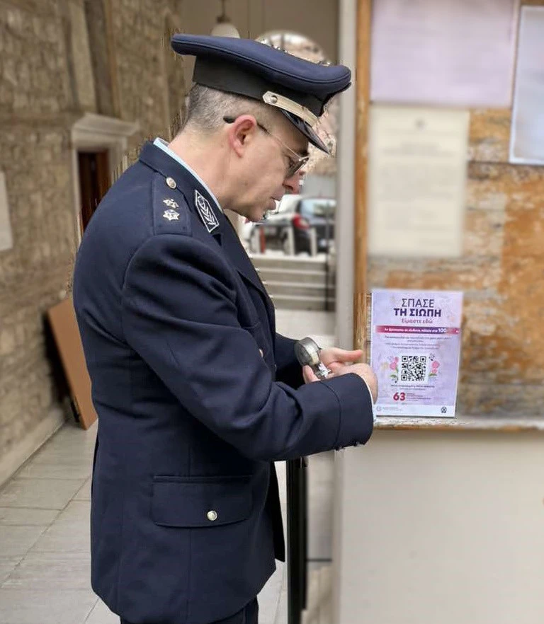 ekstratia-enimerosis-2-apo-4-1.jpg?v=0