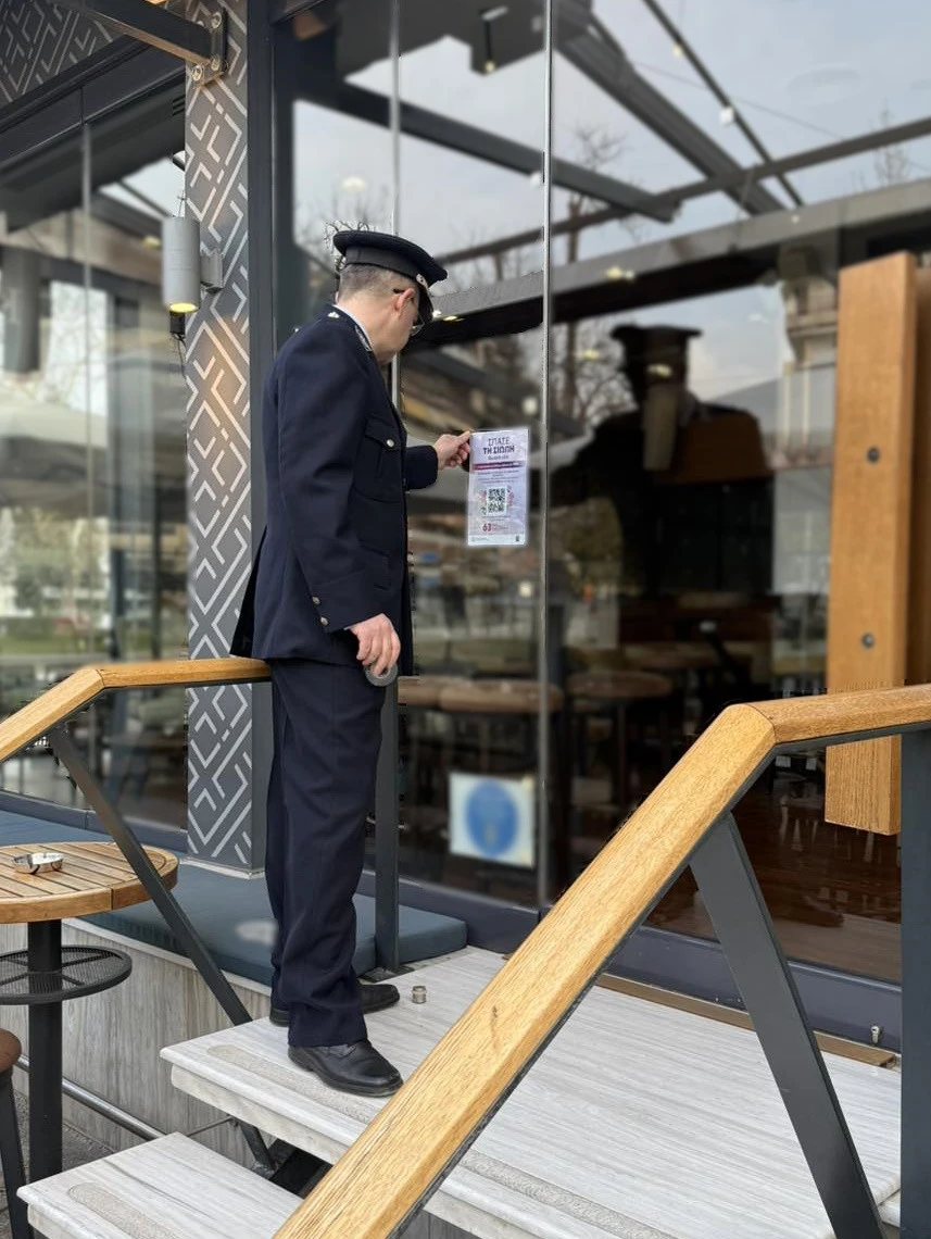 ekstratia-enimerosis-3-apo-4-1.jpg?v=0