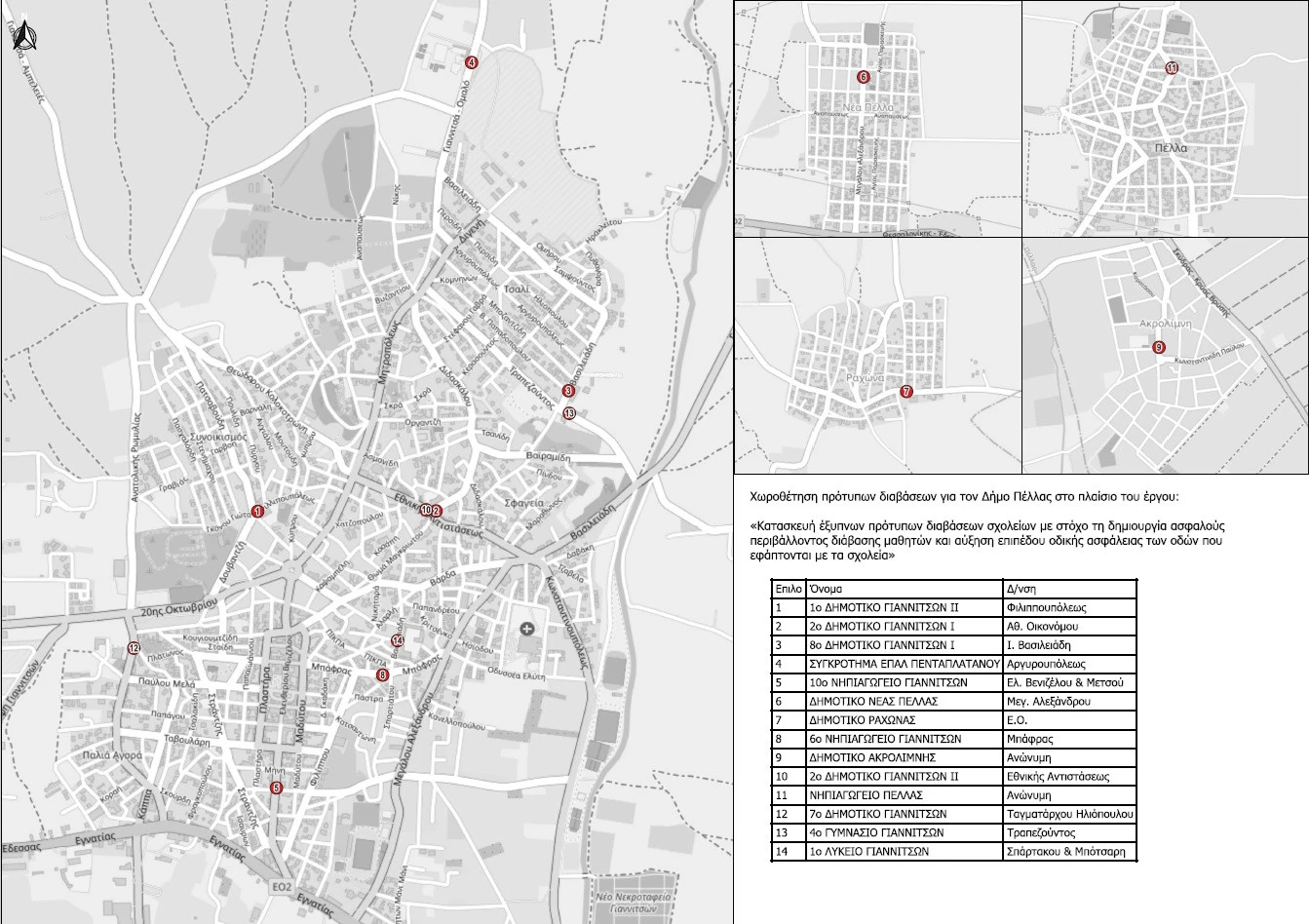 eksypnes-diavasis.jpg?v=0