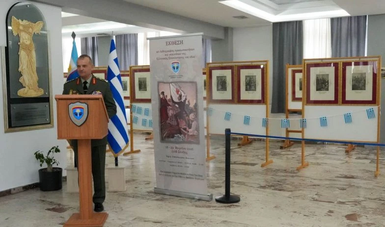 ekthesiasdith2.jpg?v=0