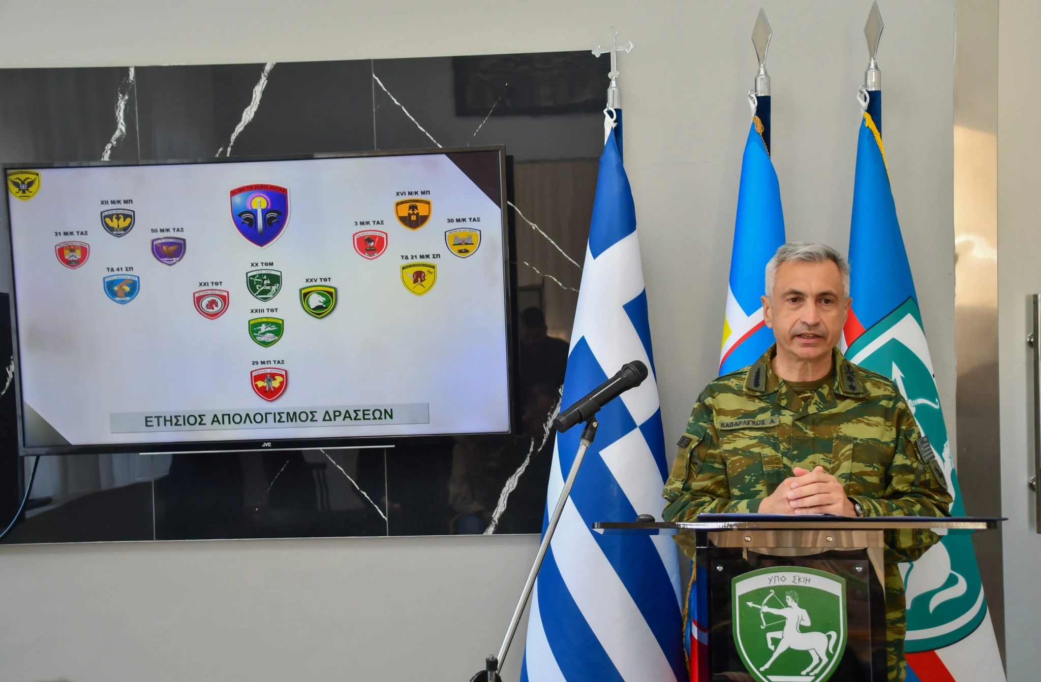 enimerosiasdith2.jpg?v=0