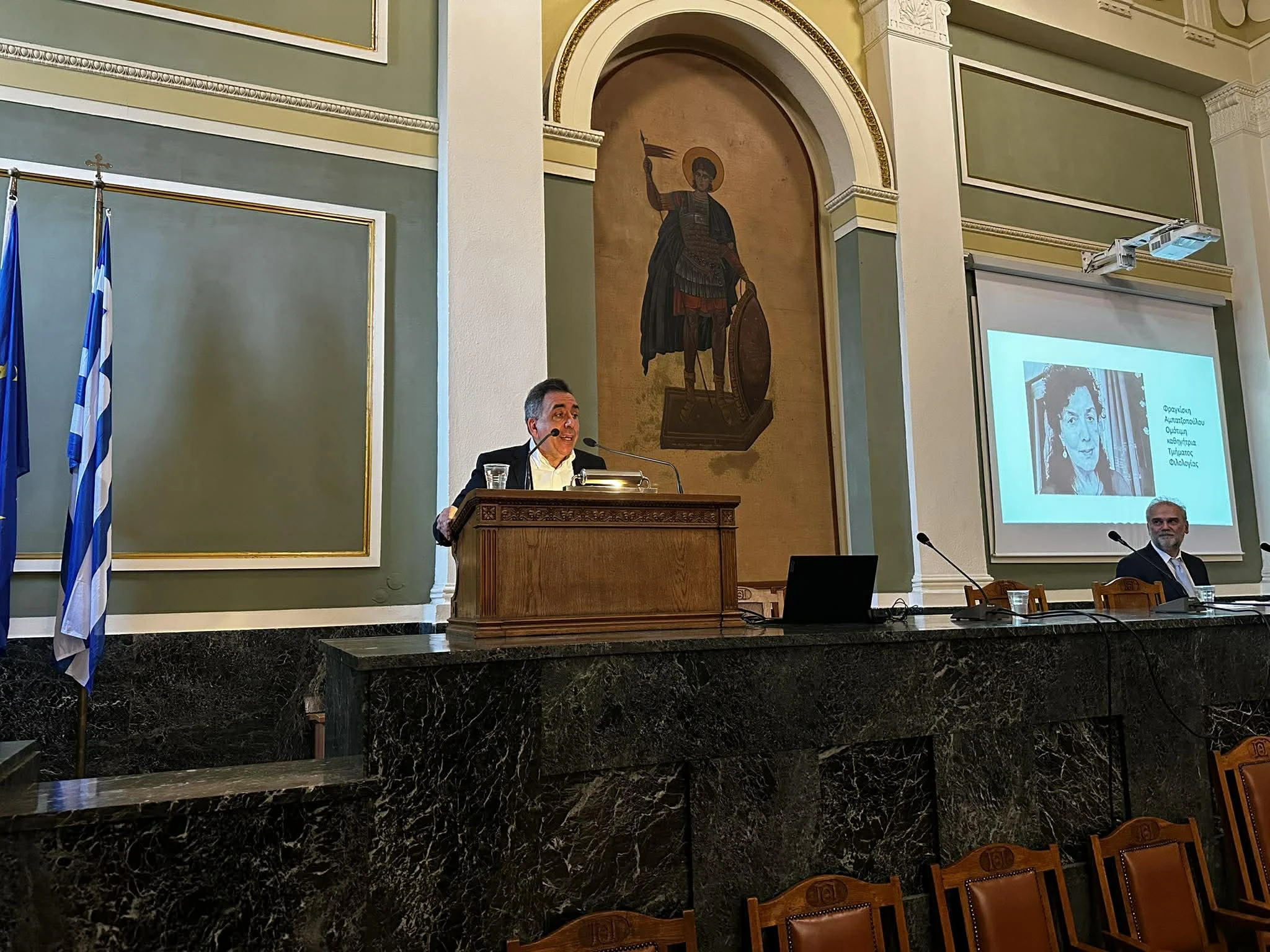 filosofiki-apth-3.jpg?v=0