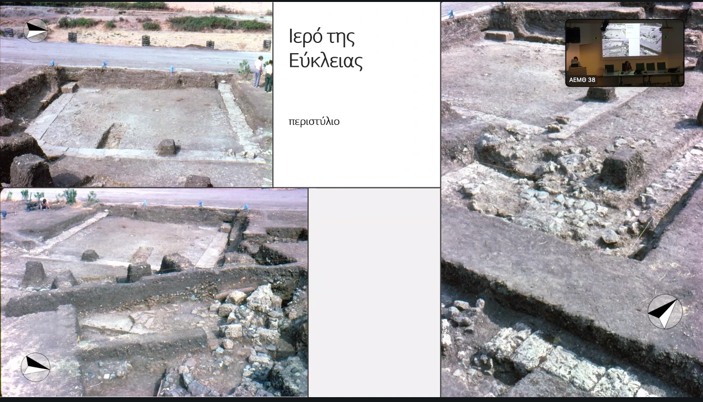 iero-efklias-peristylio.png
