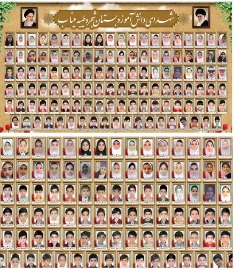 iran-nekroi-sxoleio.jpg?v=0