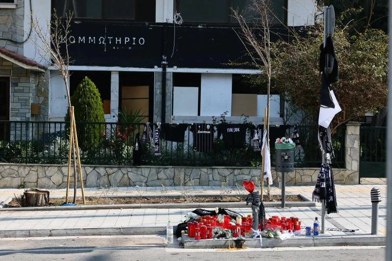 kalamaria-dolofonia-20xronou-kleomeni.jpg?v=0