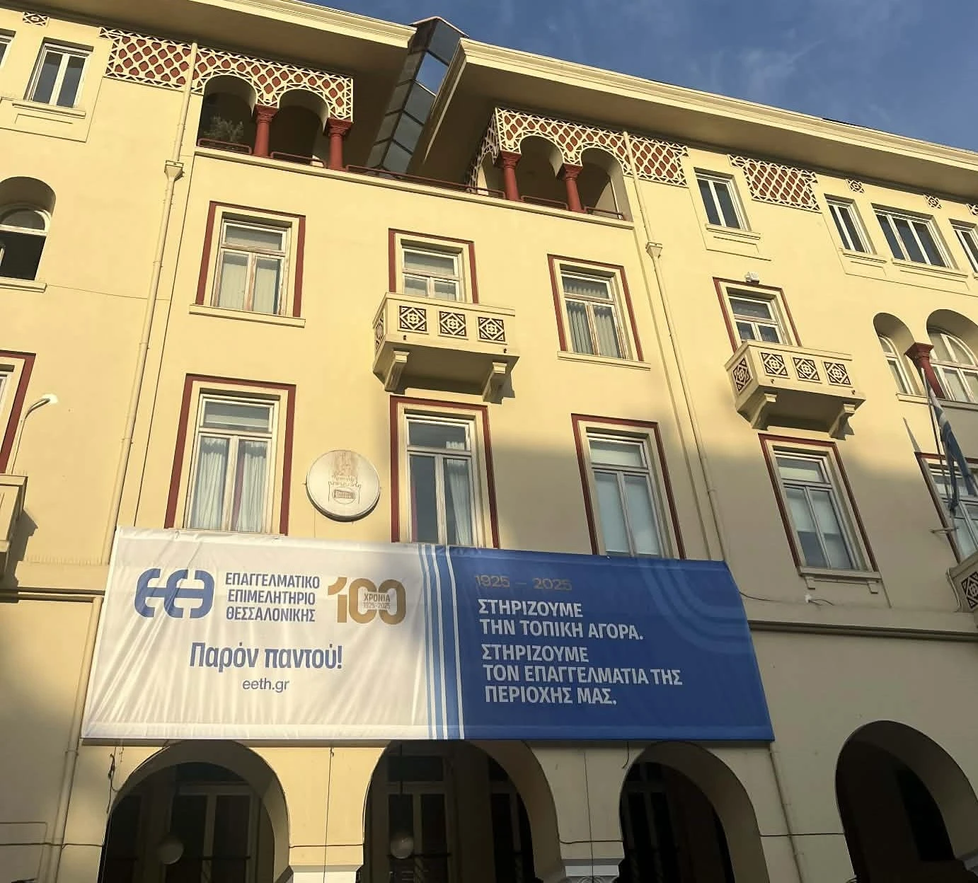 ktiriobanner.jpg?v=0