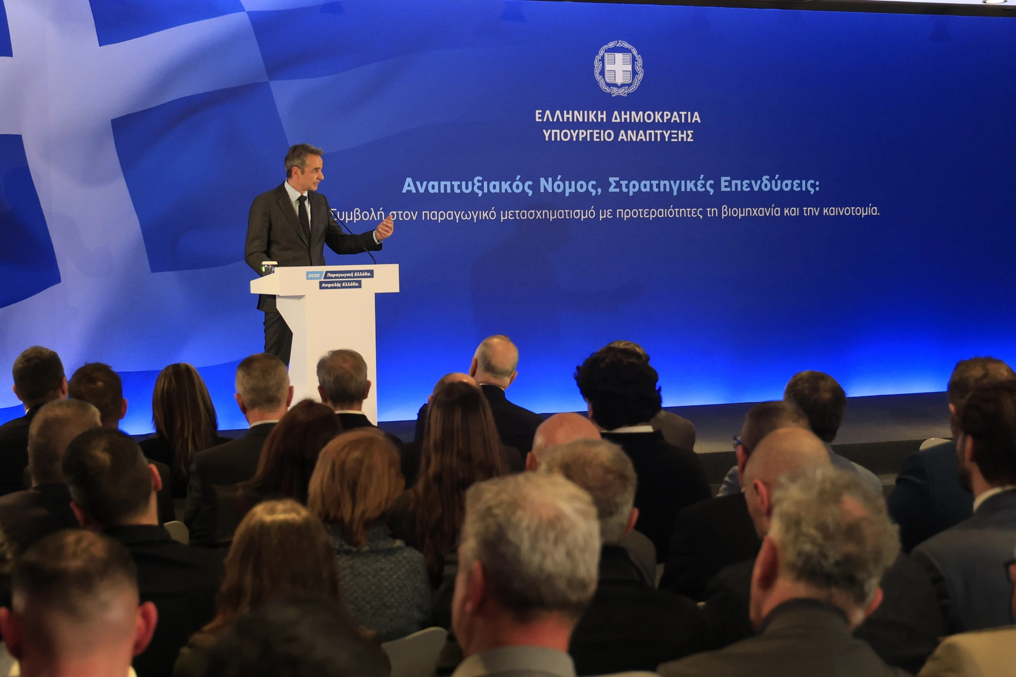 mitsotakis-2-IawgE.jpg?v=0