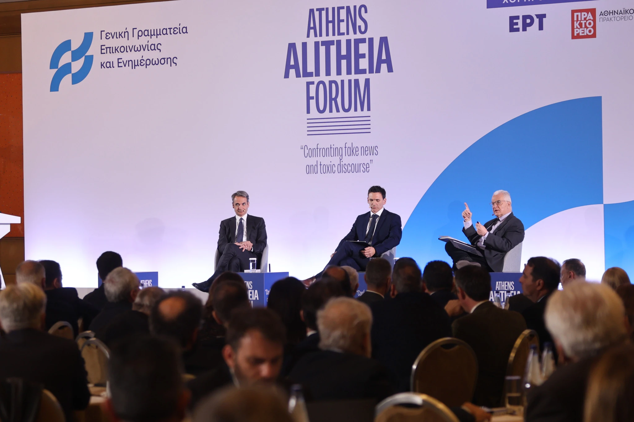 mitsotakis-alitheia-forum-3.jpg?v=0
