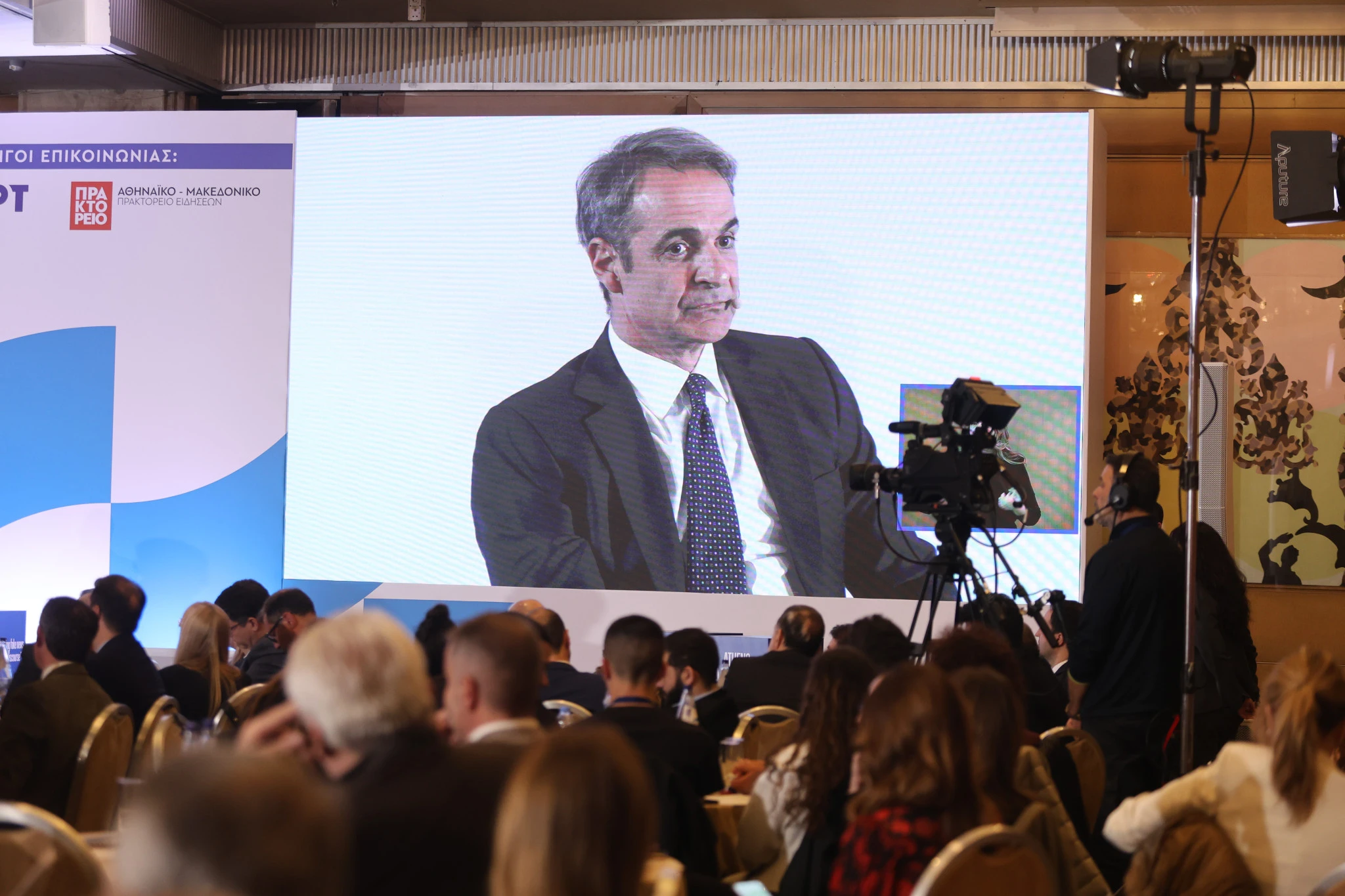 mitsotakis-alitheia-forum-4.jpg?v=0