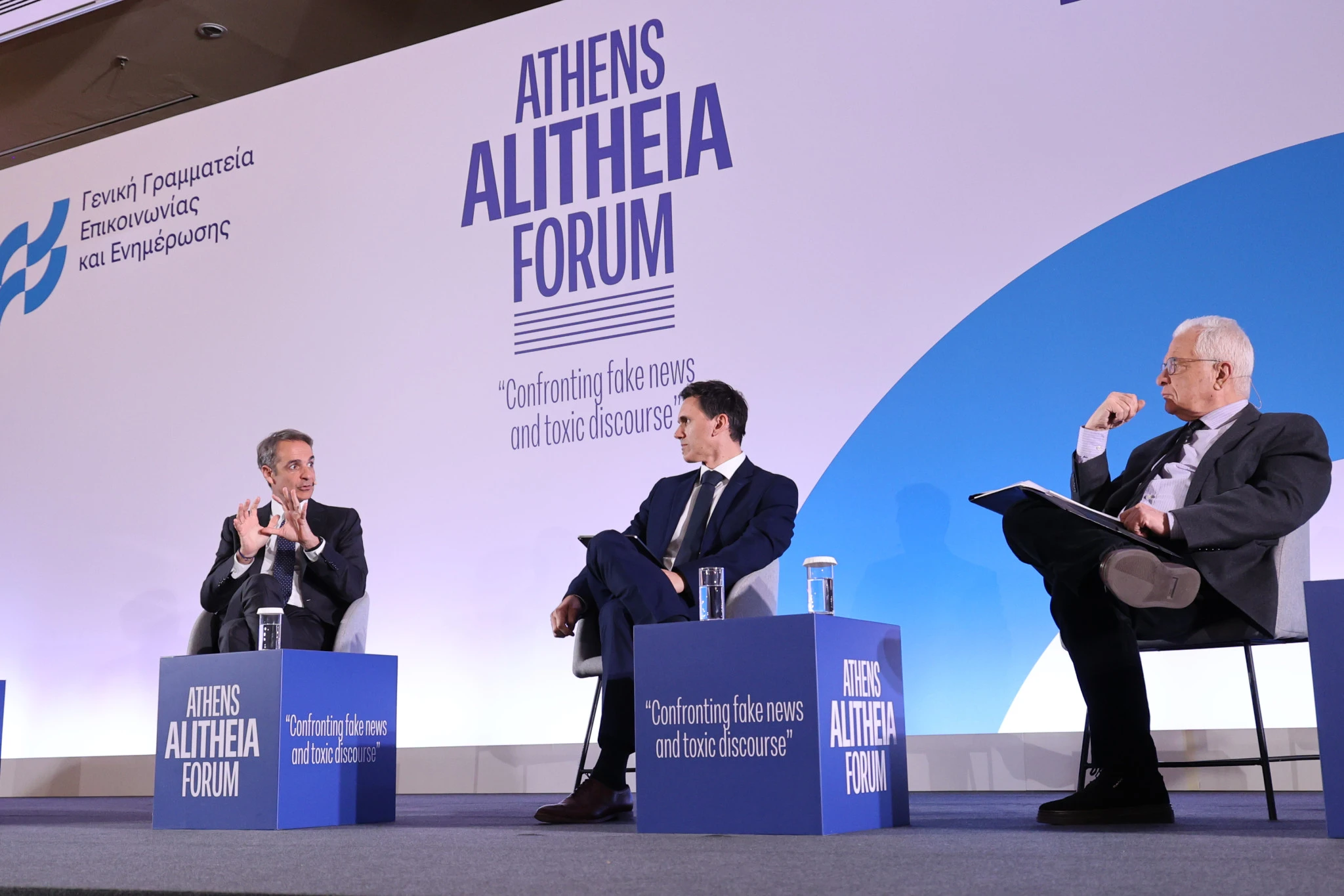 mitsotakis-alitheia-forum-5.jpg?v=0
