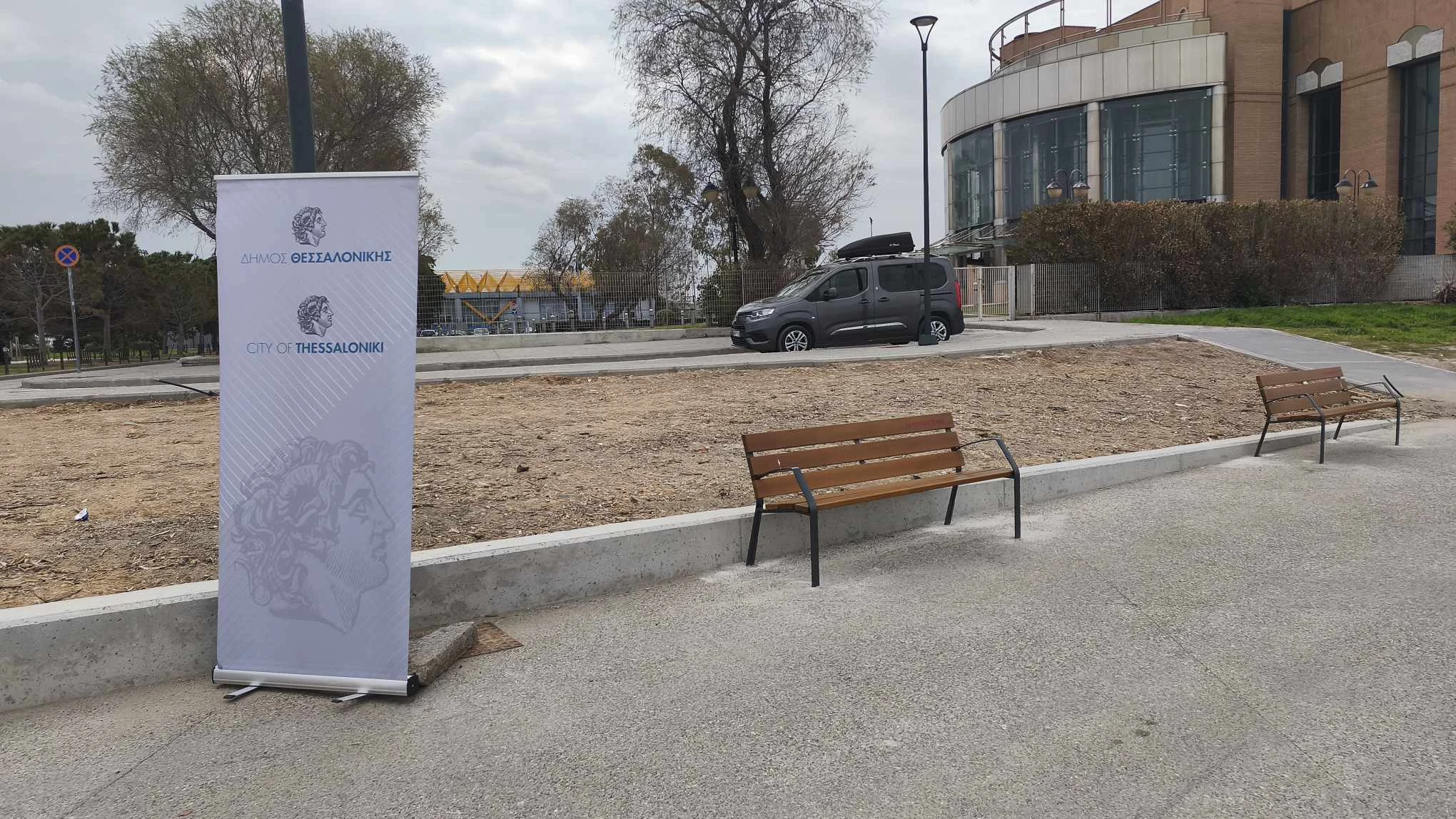 pagakia-megaro-masoutis.jpg?v=0