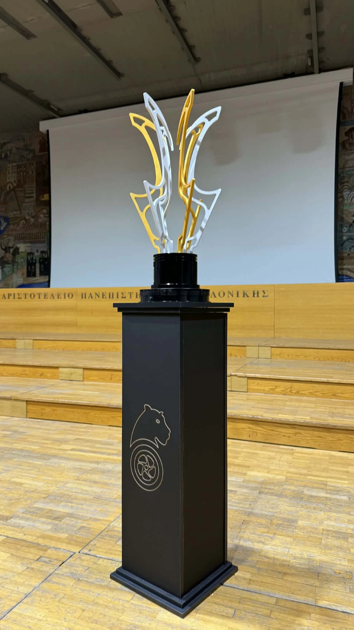 Το βραβείο της 1η θέσης&nbsp;