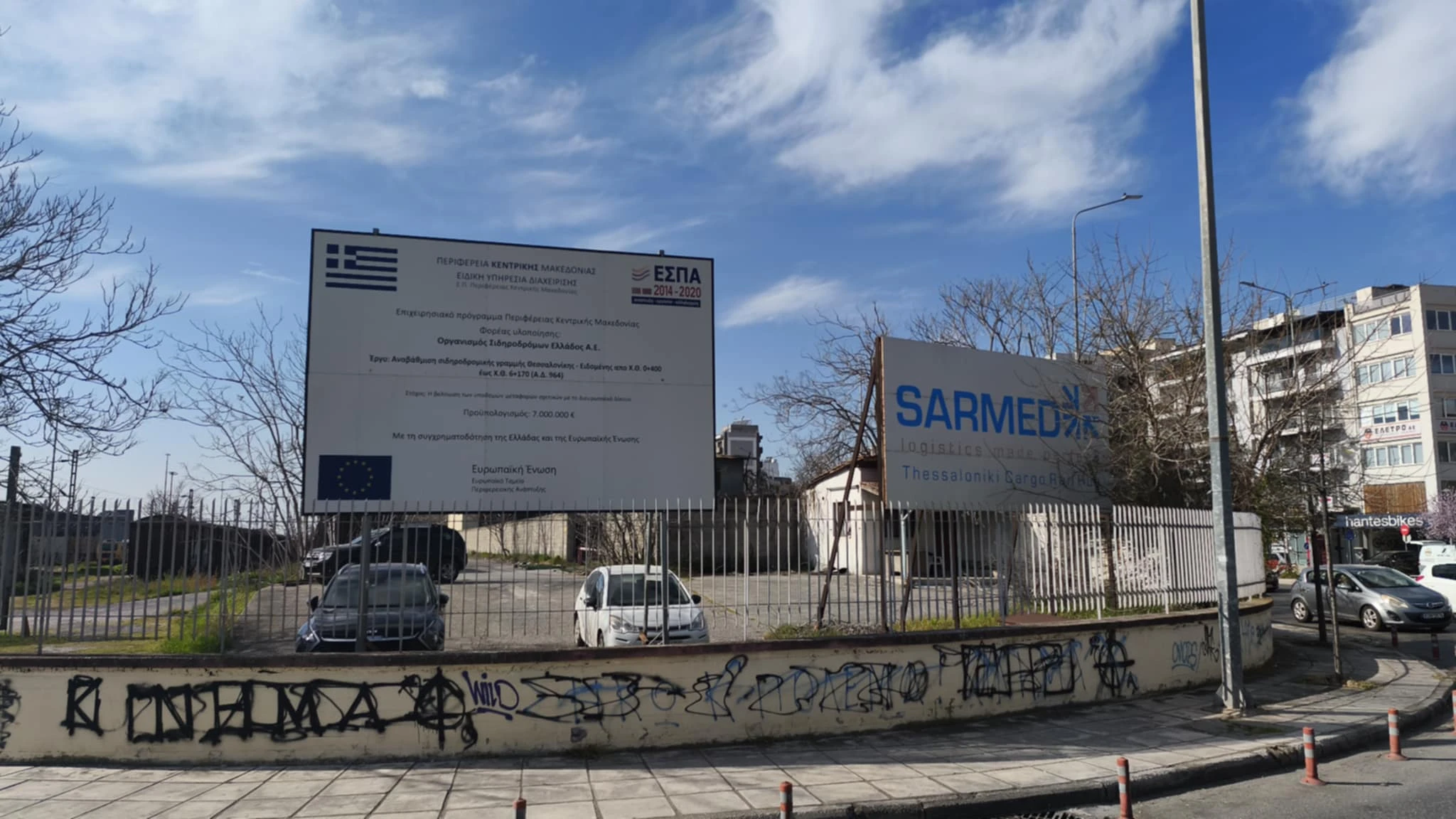 Ο χώρος που παραχωρήθηκε από τη ΓΑΙΑΟΣΕ στο Δήμο Θεσσλαονίκης