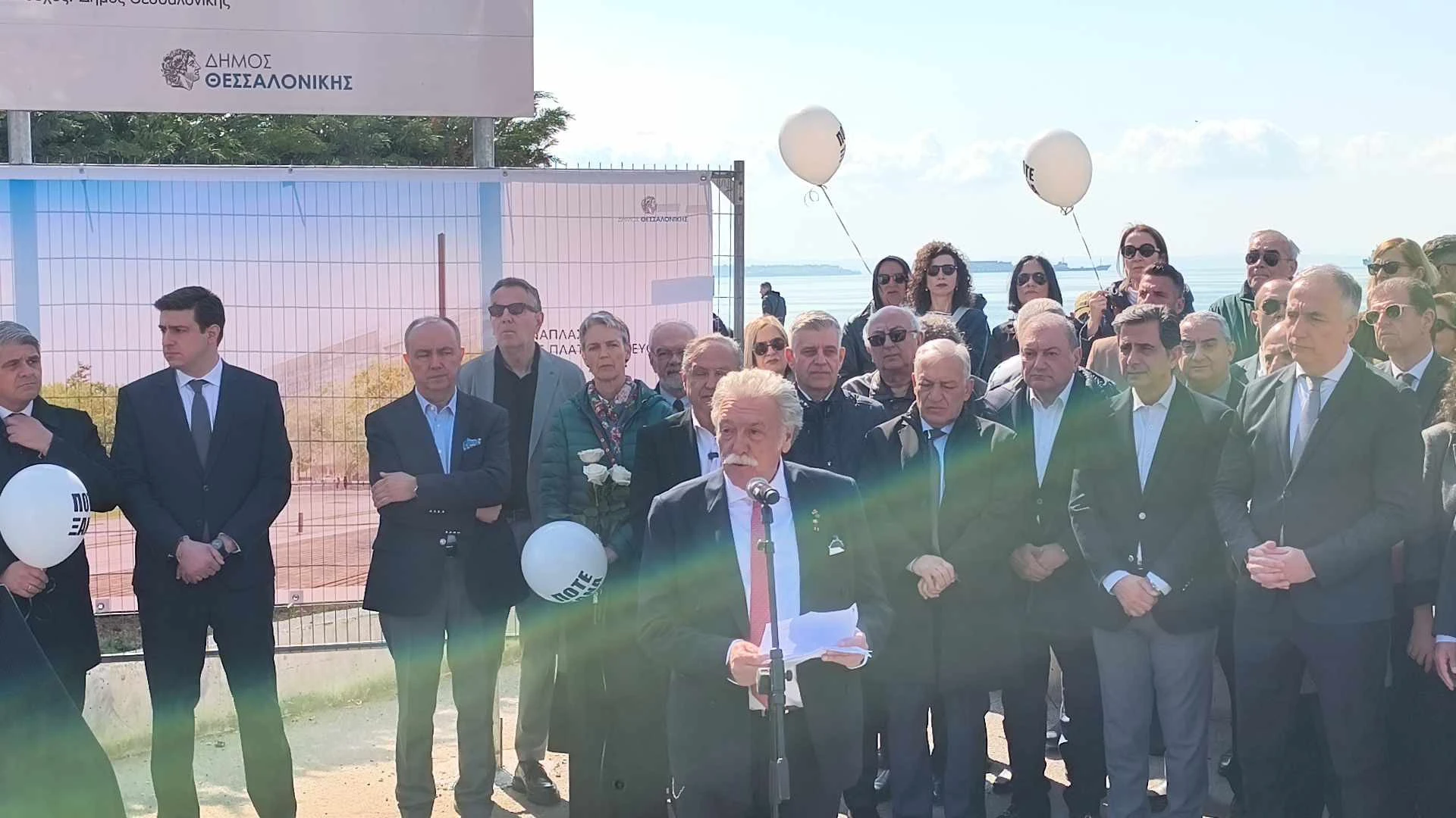 plateia-eleutherias-themeliosi-parkou-7.jpg?v=0